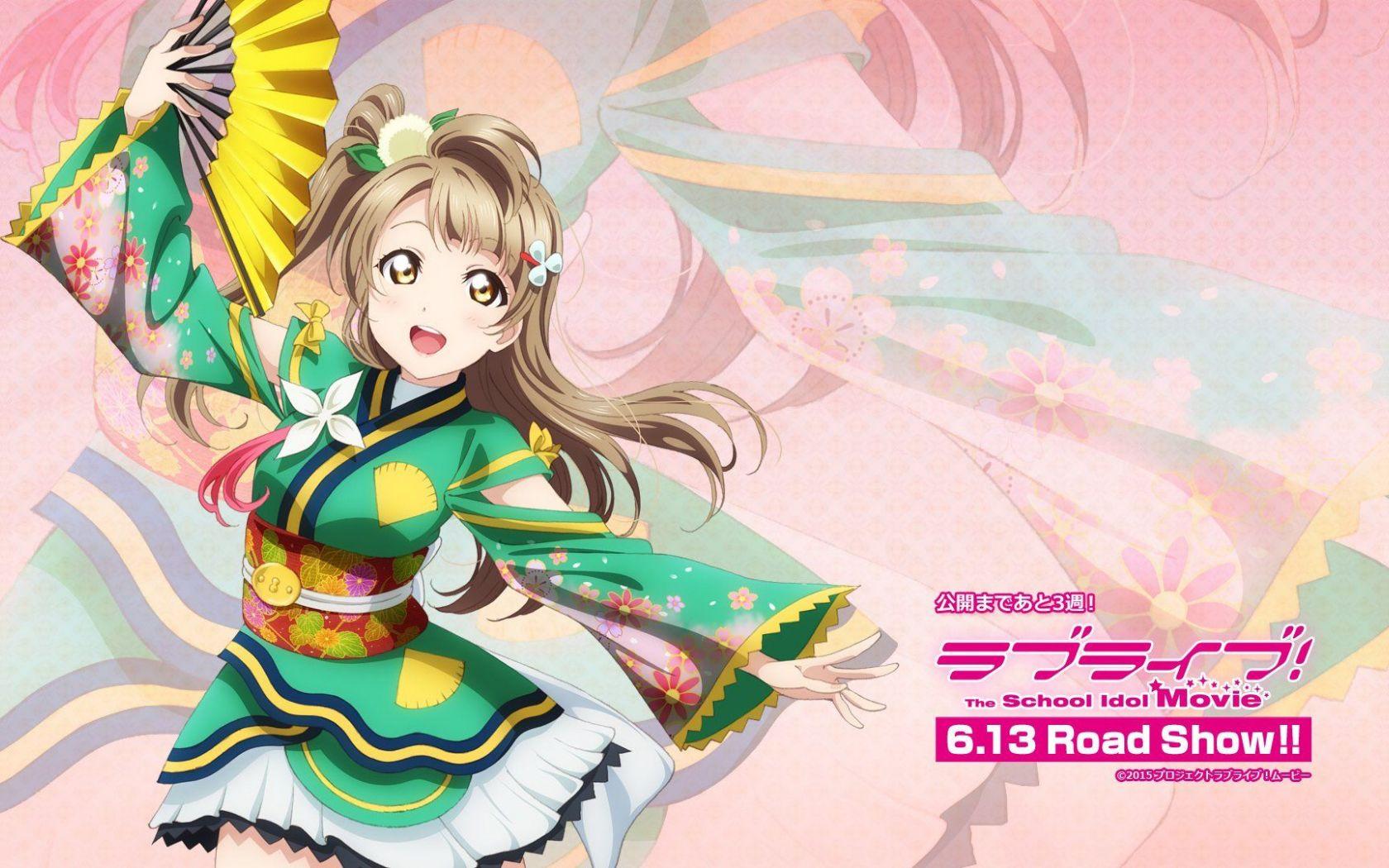 1680x1050 Free download Anime Love Live Kotori Minami Wallpaper Anime [1920x1080] for your Desktop, Mobile & Tablet. Explore Minami Wallpaper. Minami Wallpaper