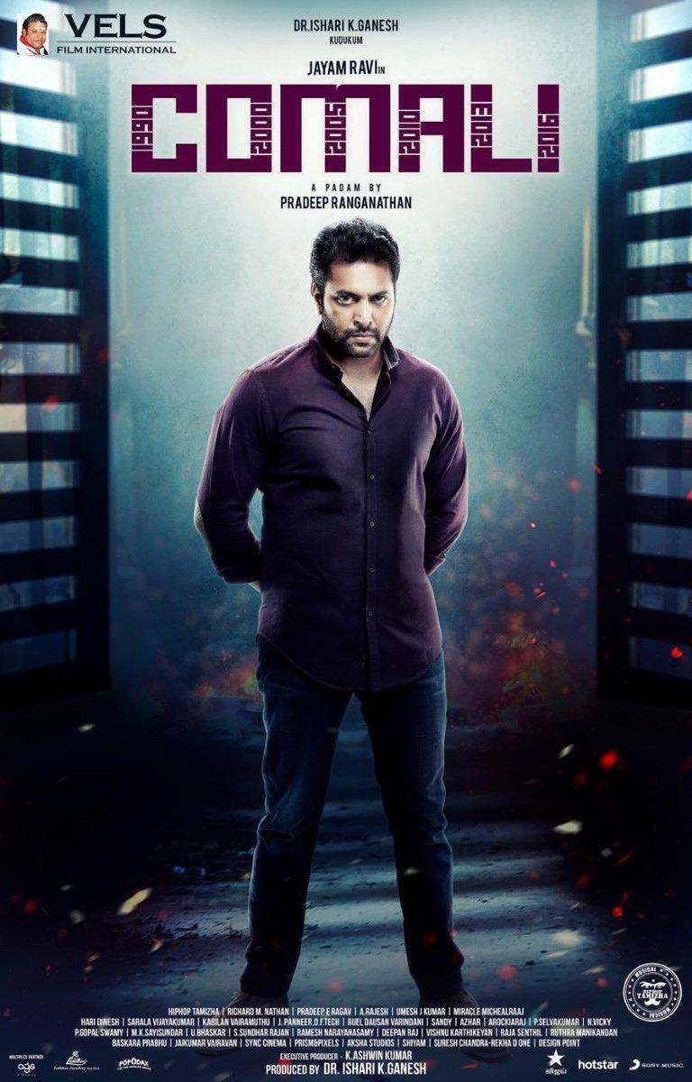 768x1200 Comali Wallpaper