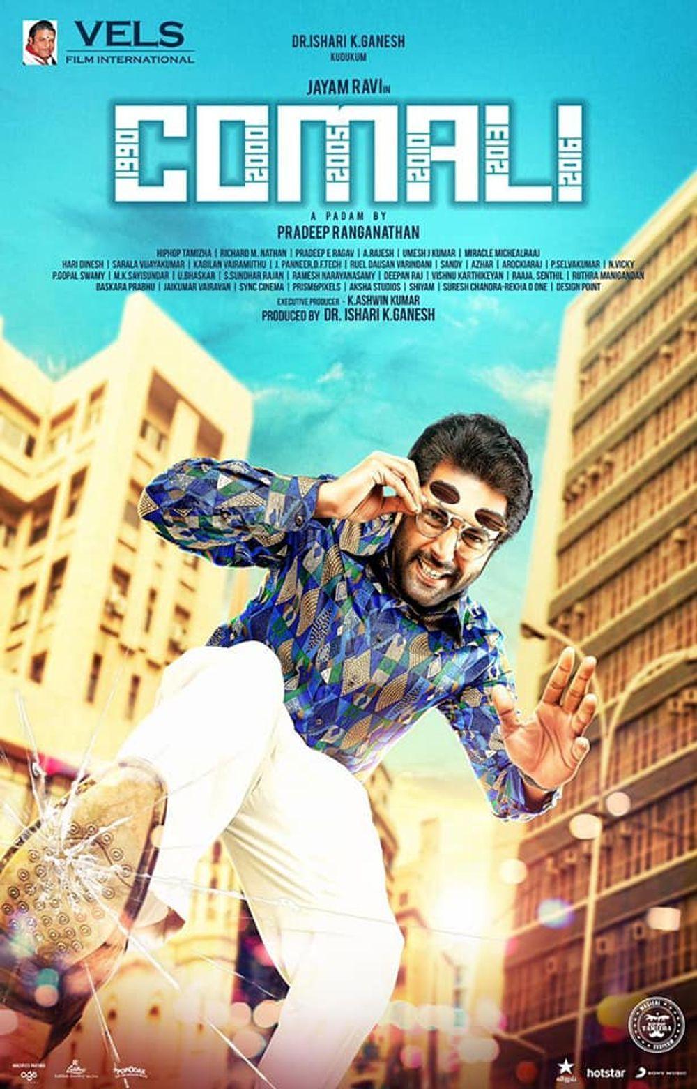 1000x1561 Comali (2019)