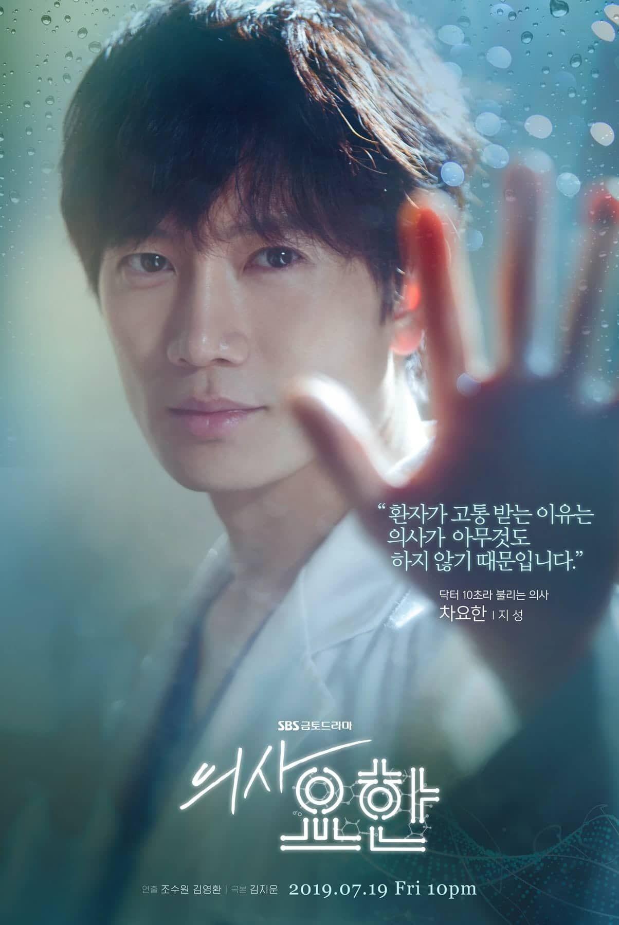 1204x1800 Doctor John Wallpaper