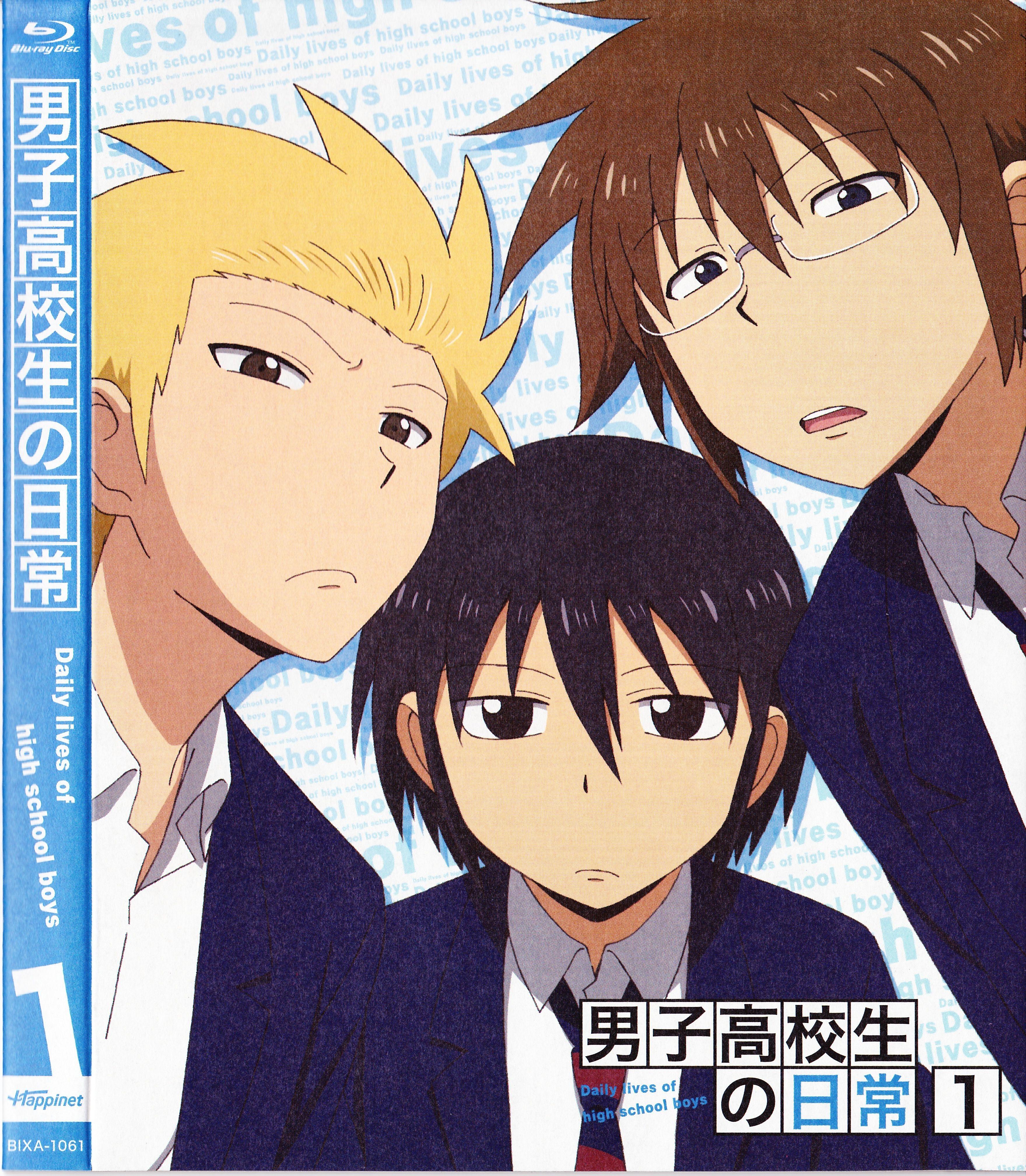 3519x4034 Daily Lives of High School Boys and Scan Gallery