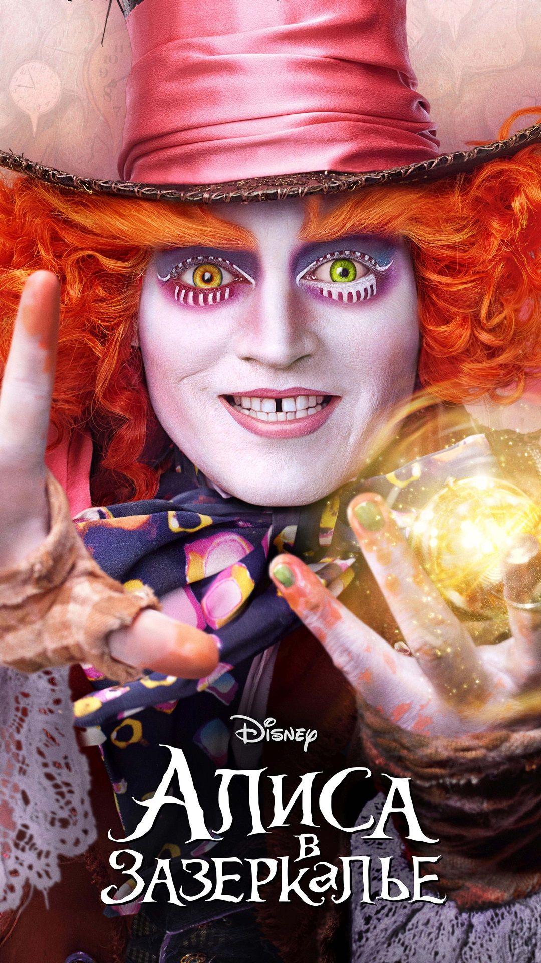 1080x1920 Johnny Depp, Aliceking Glass iPhone Wallpaper