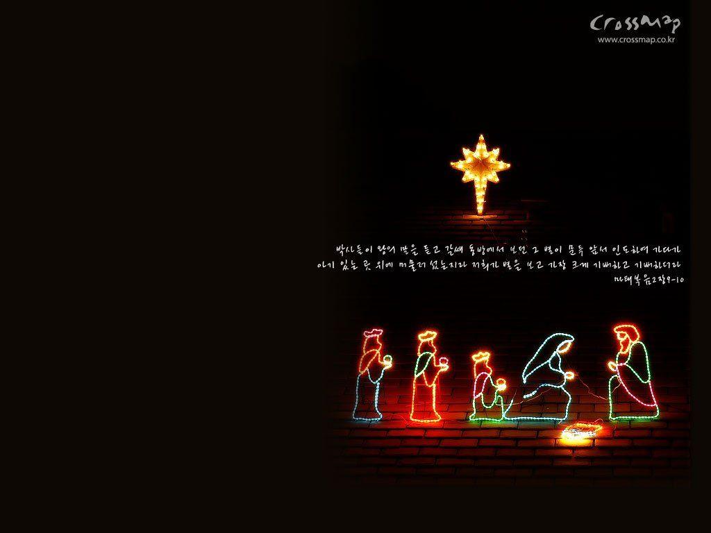 1024x768 Free download scripture bible verse christmas christian wallpaper 1024768 NO13 [1024x768] for your Desktop, Mobile & Tablet. Explore Christmas Wallpaper with Scripture. Free Christian Wallpaper With Scripture, Christian Wallpaper
