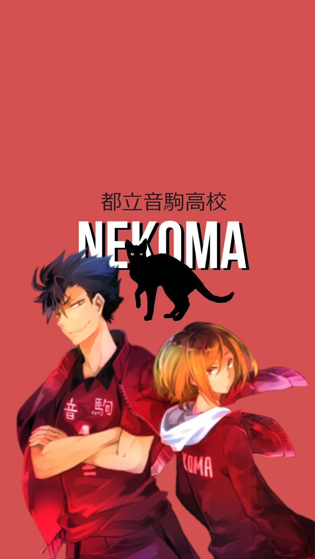 1024x1820 Christmas Haikyuu Wallpaper