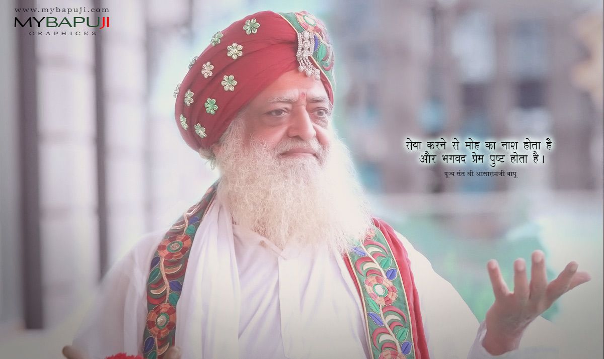 1200x714 PYARE SATGURU JI.. Pujya Asaram Bapu Ji : HD Wallpaper: 1612 Pujya Asaram Bapu Ji Wallpaper