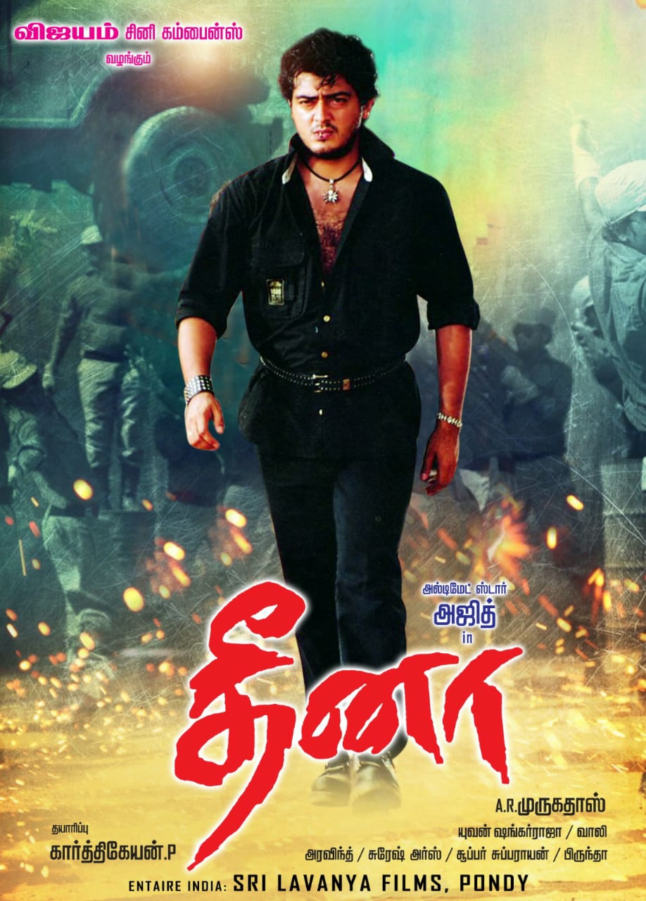 918x1280 Dheena (2001)