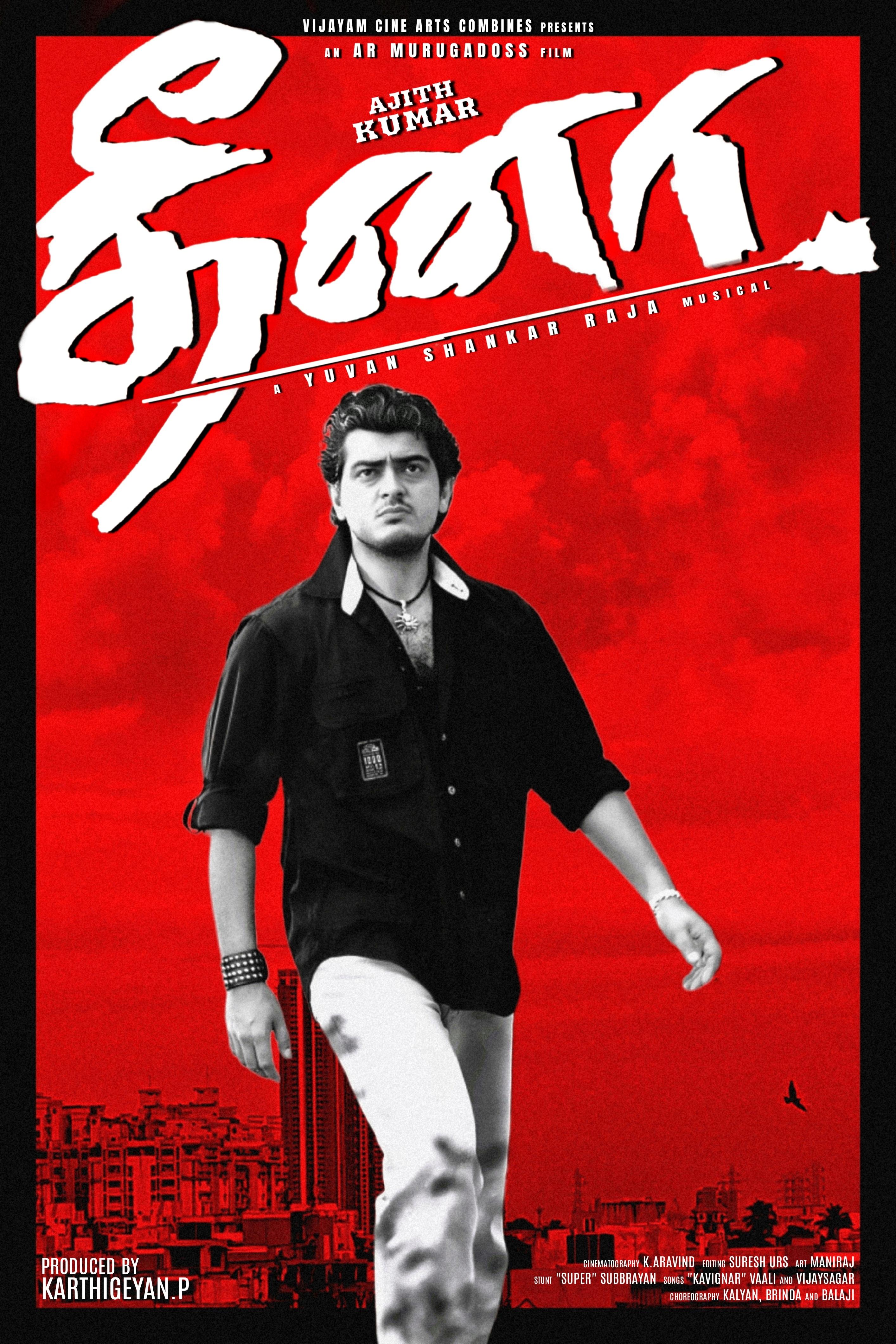 2828x4242 Dheena (2001)