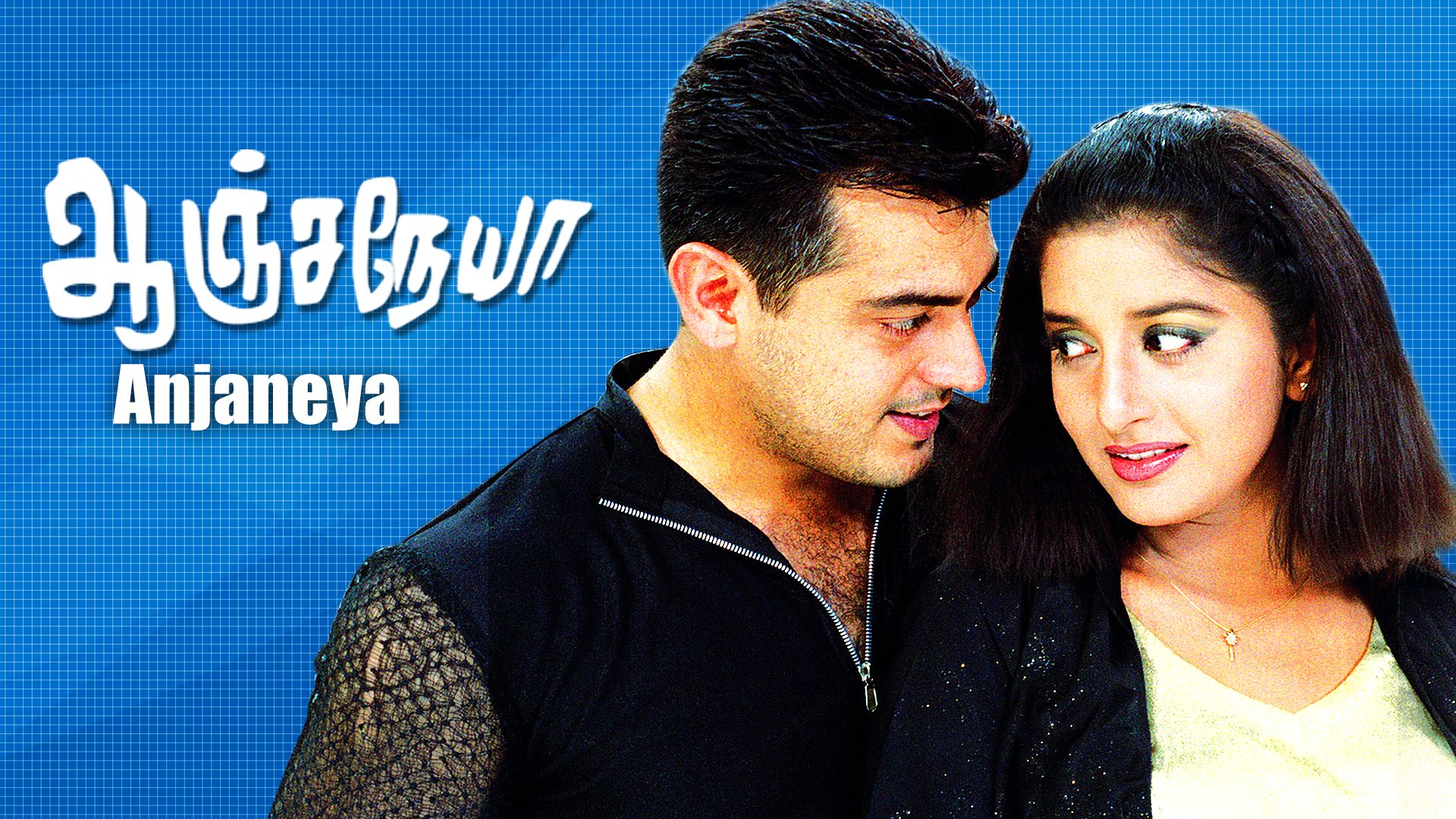1920x1080 Watch Dheena