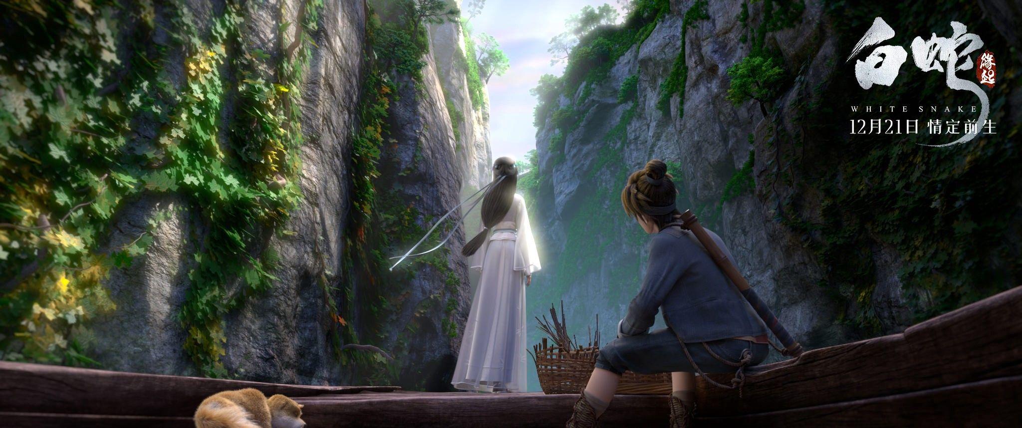 2048x858 Enter the Fantasy World of Chinese Anime Movie “White Snake” in this Series of Newly Released HD Still Image.