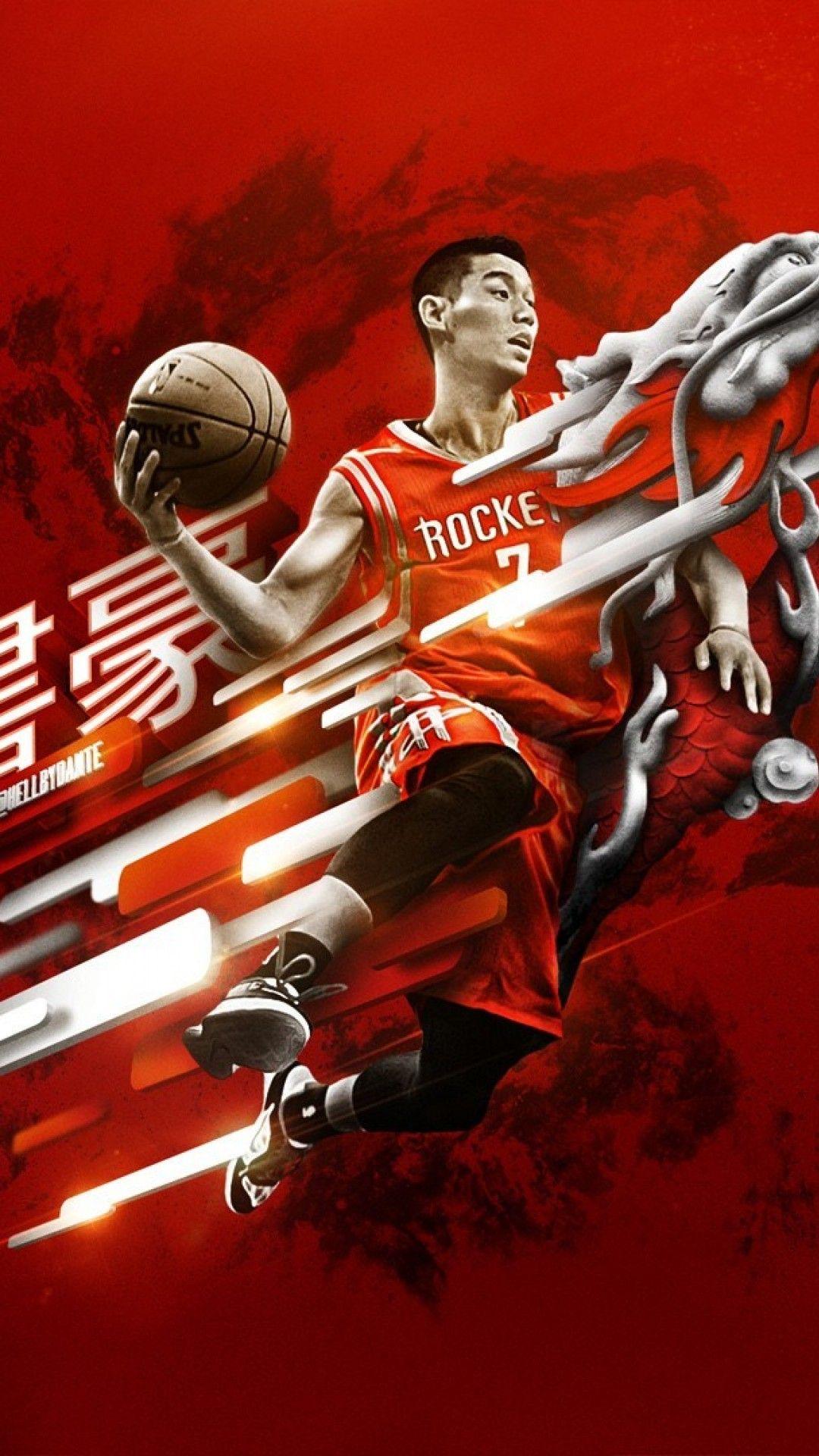 1080x1920 iPhone Basketball Wallpaper