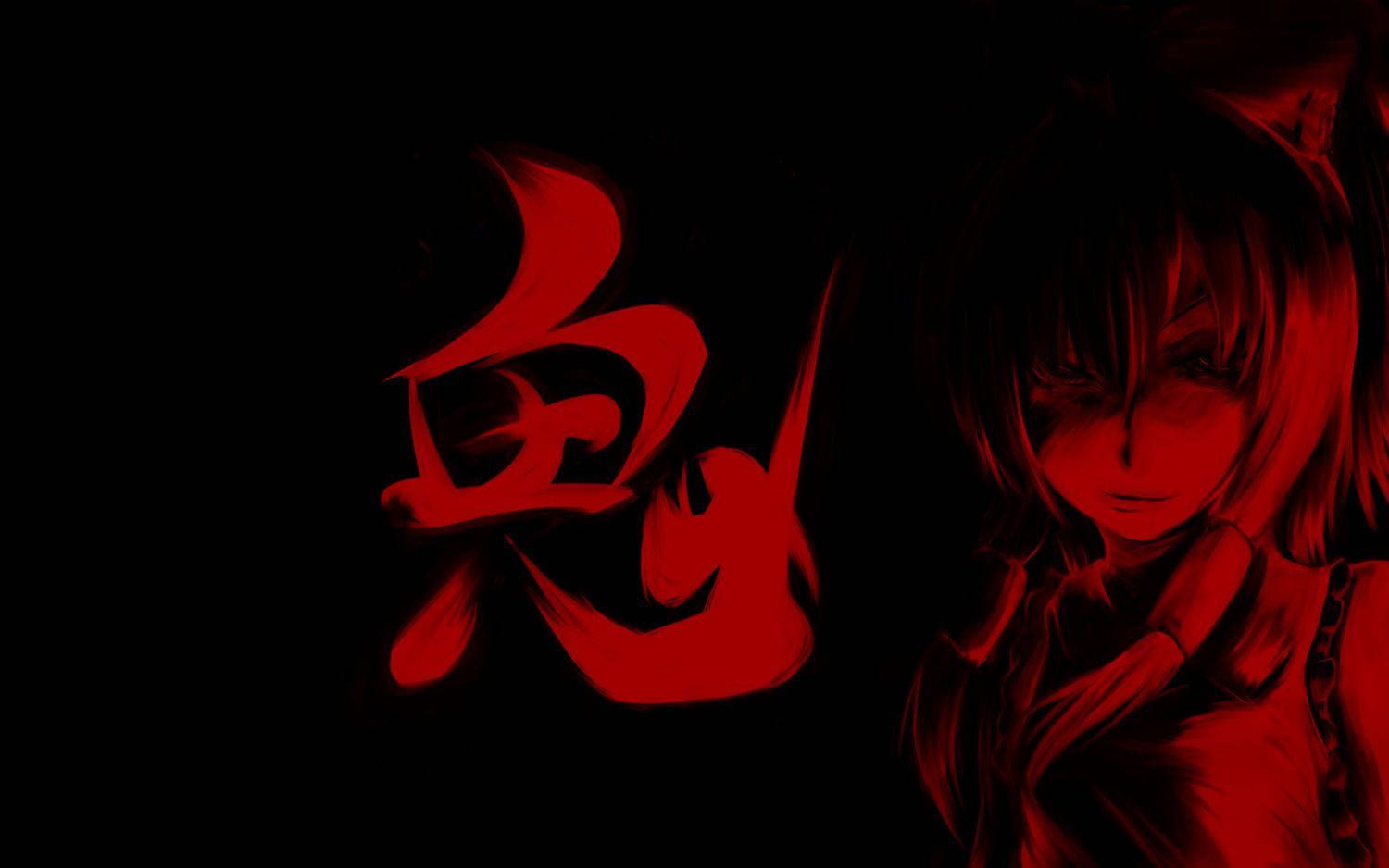 1500x938 Red Anime Wallpaper