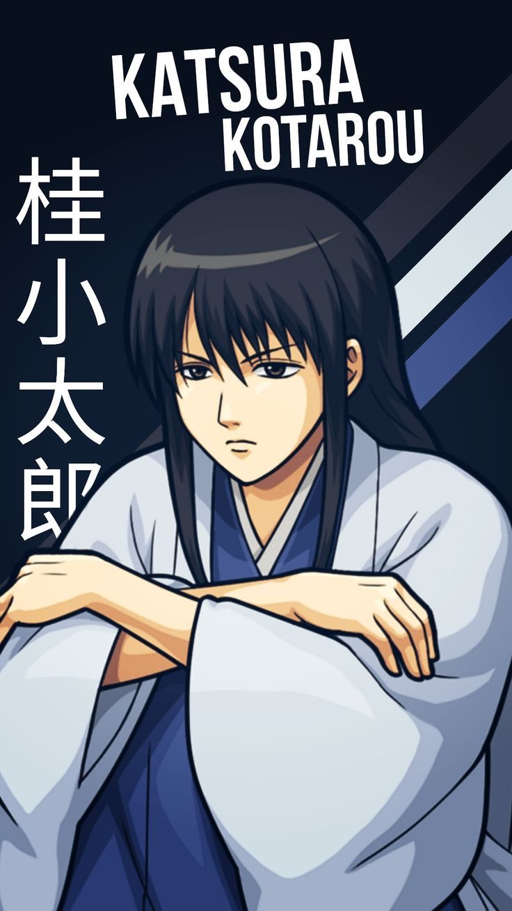 736x1308 Katsura Kotarou Wallpaper