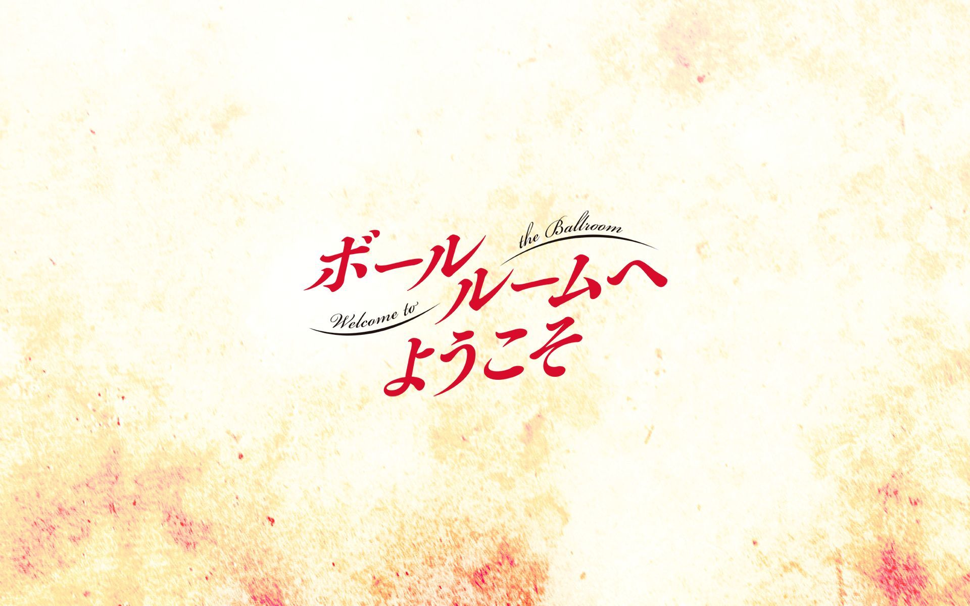 1920x1200 Ballroom E Youkoso Phone Wallpaper: Free 4K & HD Downloads