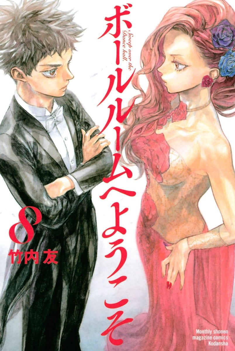 804x1200 one of my favorite manga of all time to the Ballroom