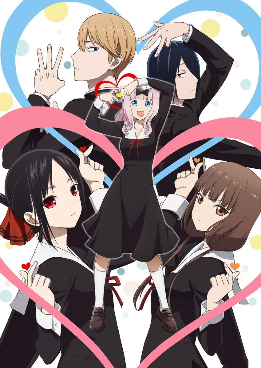849x1200 Tsubame Koyasu