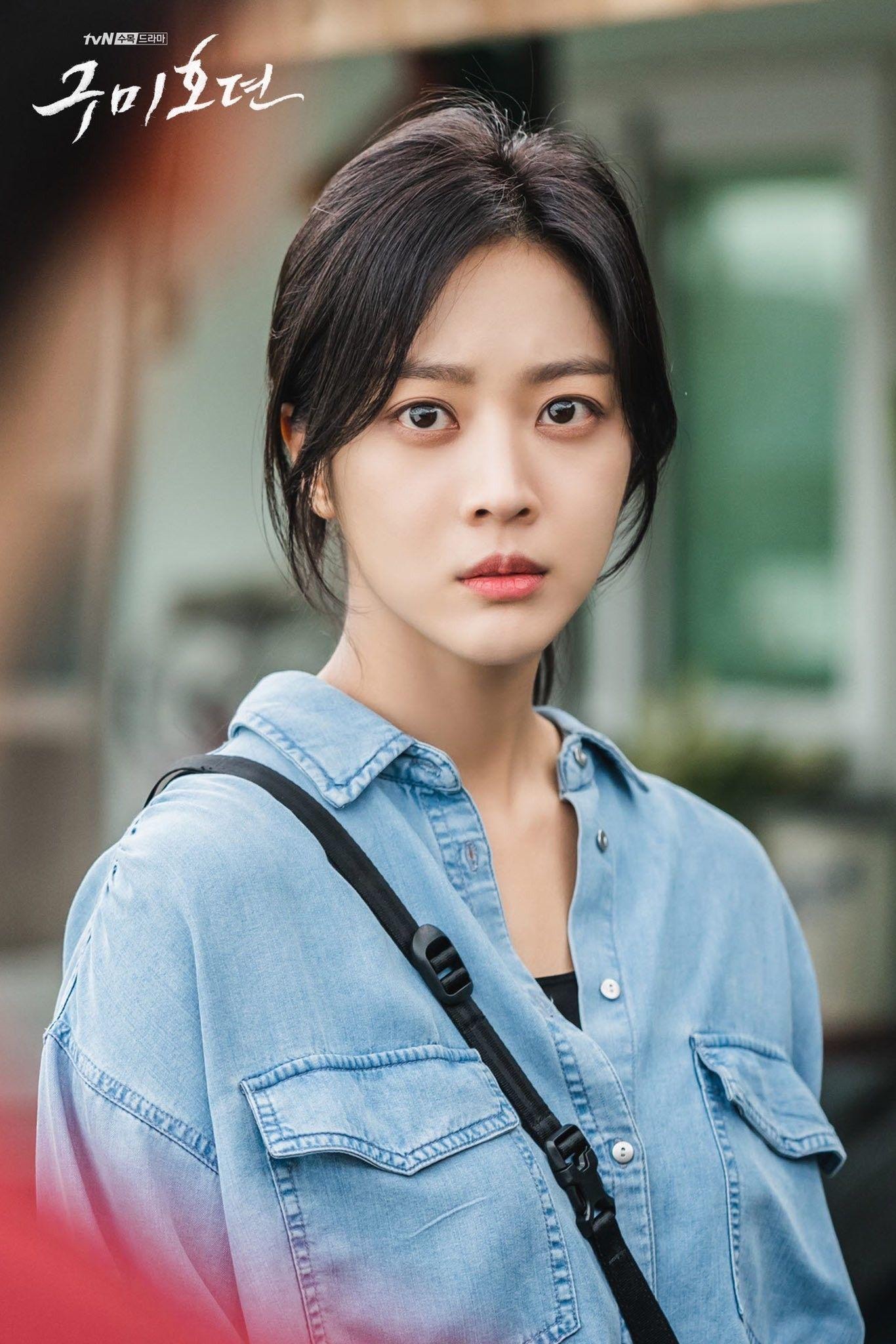 1366x2048 Tale Of Gumiho