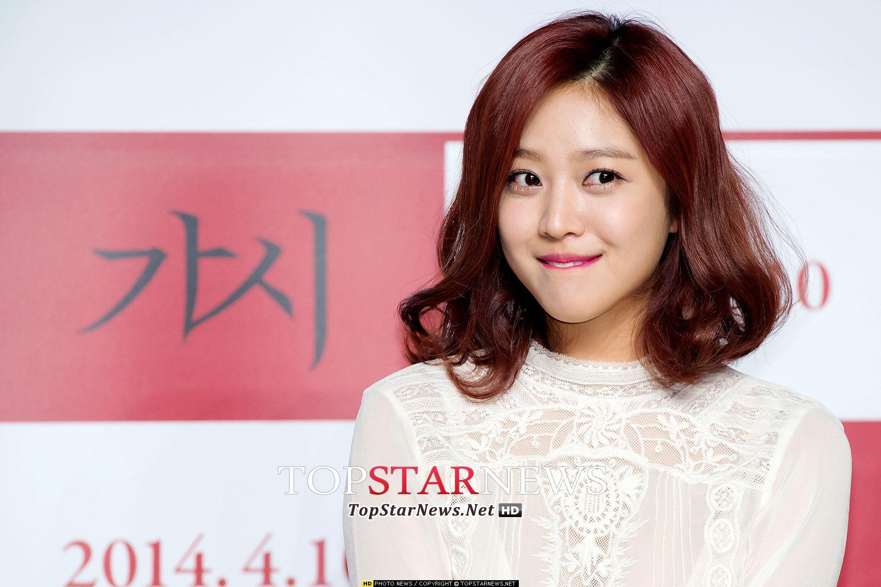 1800x1200 Jo Bo Ah Wallpaper KPOP Image Board