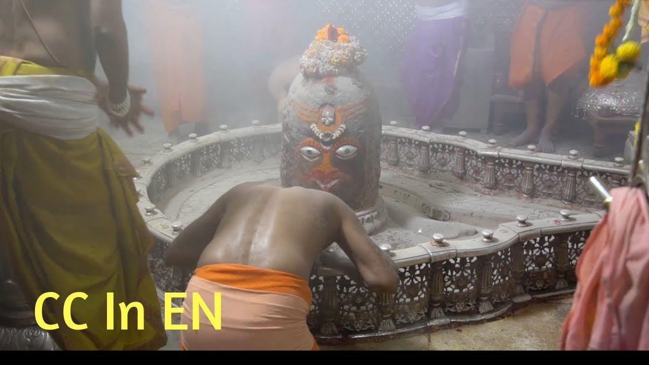 1280x720 Bhasma Aarti Mahakaleshwar Ujjain