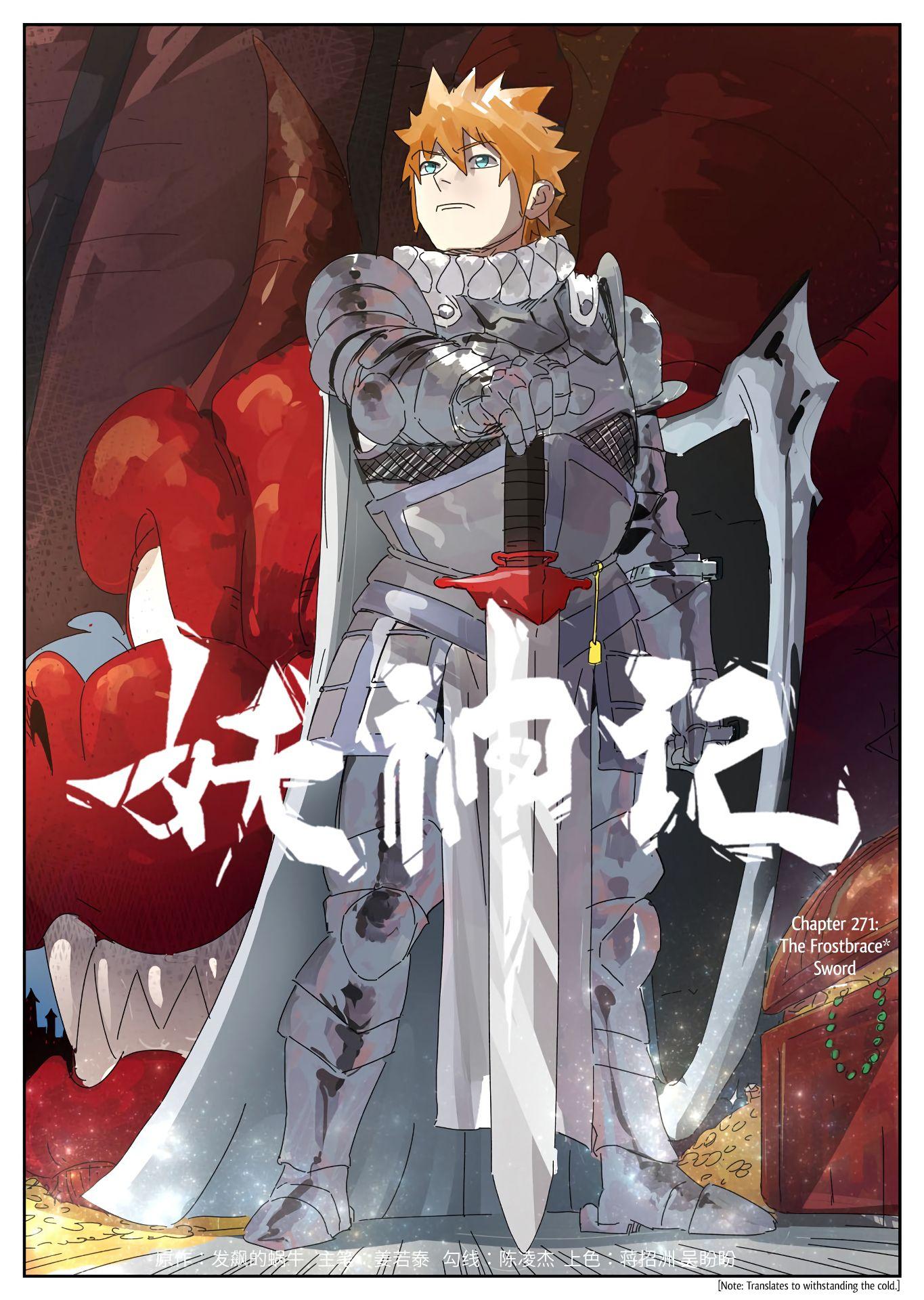 1365x1920 Hatigarm Scans of Demons and Gods Vol. 1 Ch. 271