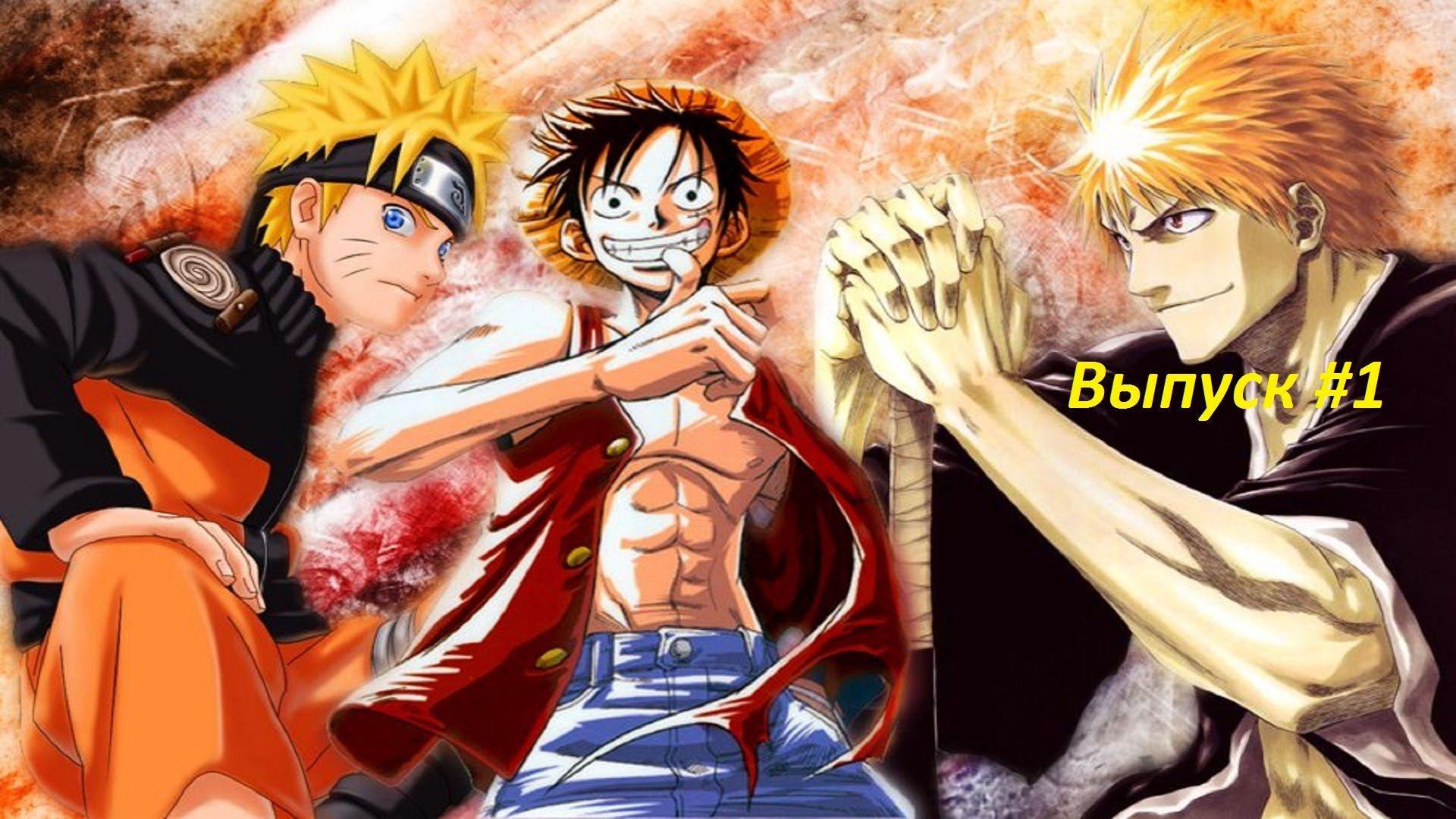 One Piece Naruto Wallpaper gambar ke 15