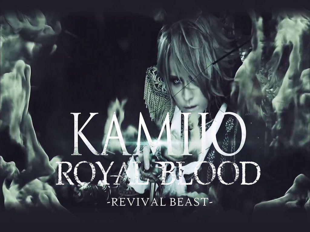 1024x768 Royal Blood Wallpaper