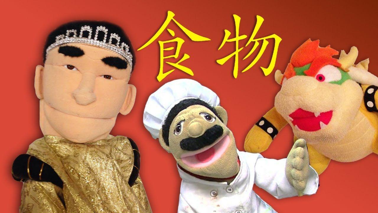 1280x720 SML Movie: Bowser's Chinese Food