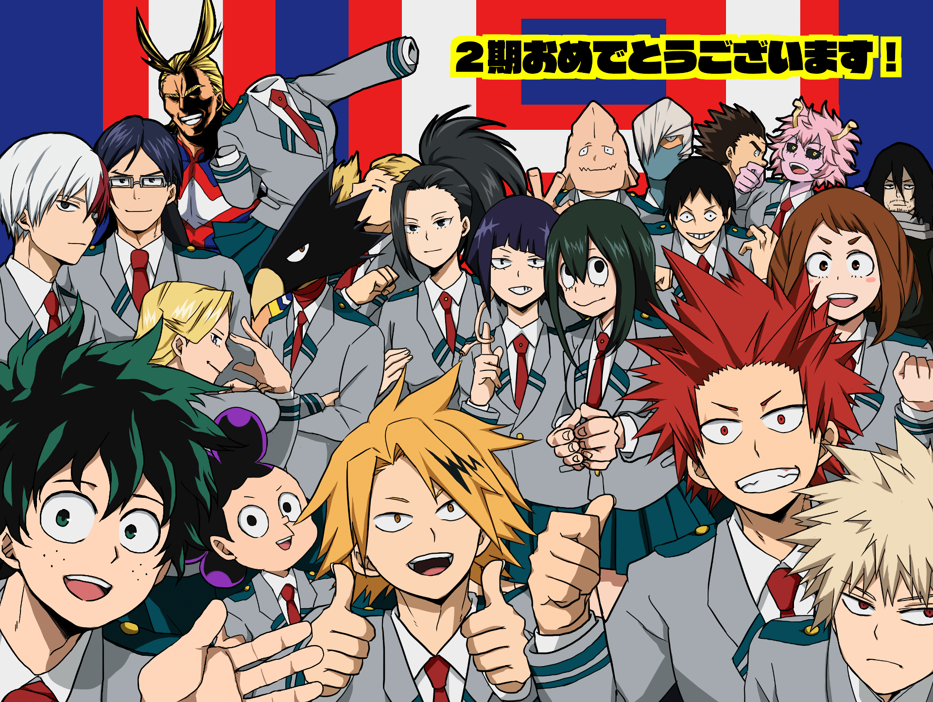 Class 1A Girls Wallpaper  Download to your mobile from PHONEKY