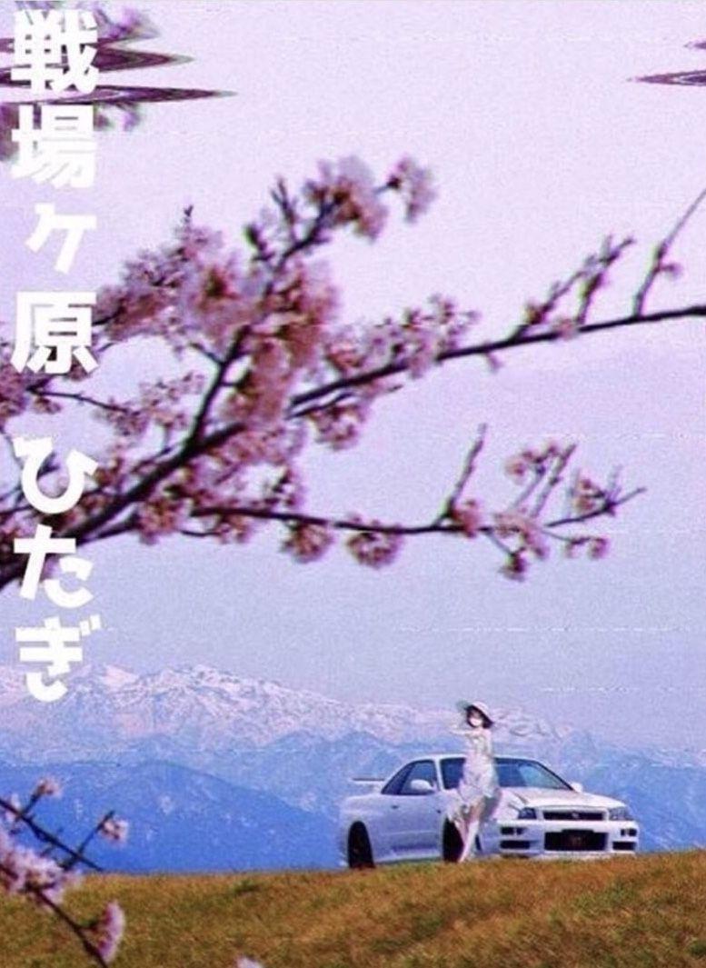 777x1065 Noodle Aesthetic. Jdm wallpaper, Skyline gtr r Aesthetic japan