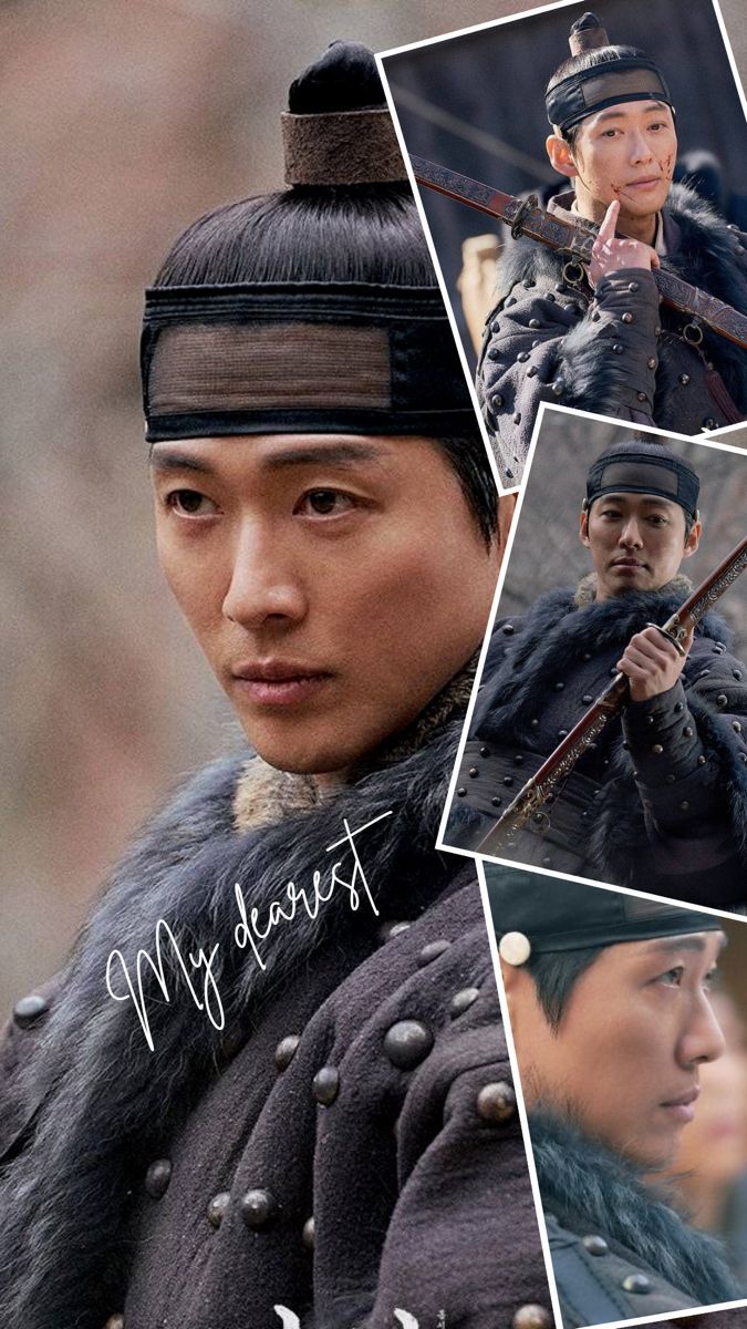 675x1200 My Dearest