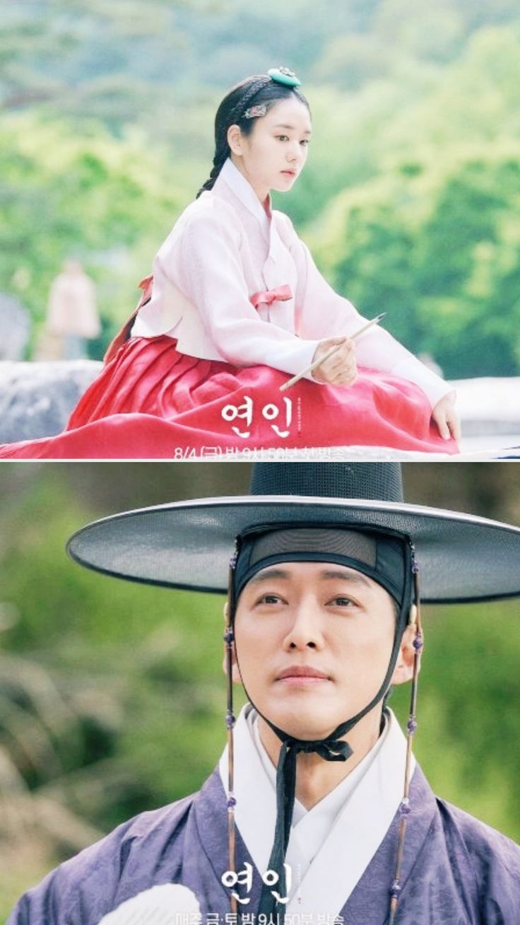 736x1308 My dearest kdrama