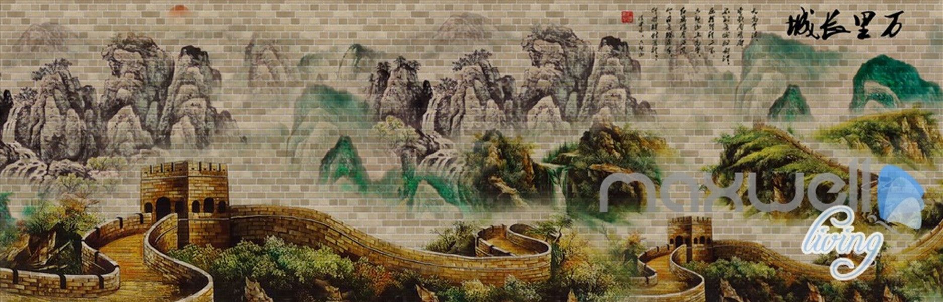 1873x600 3D Chinese Great Wall Room Mural IDCQW 000167