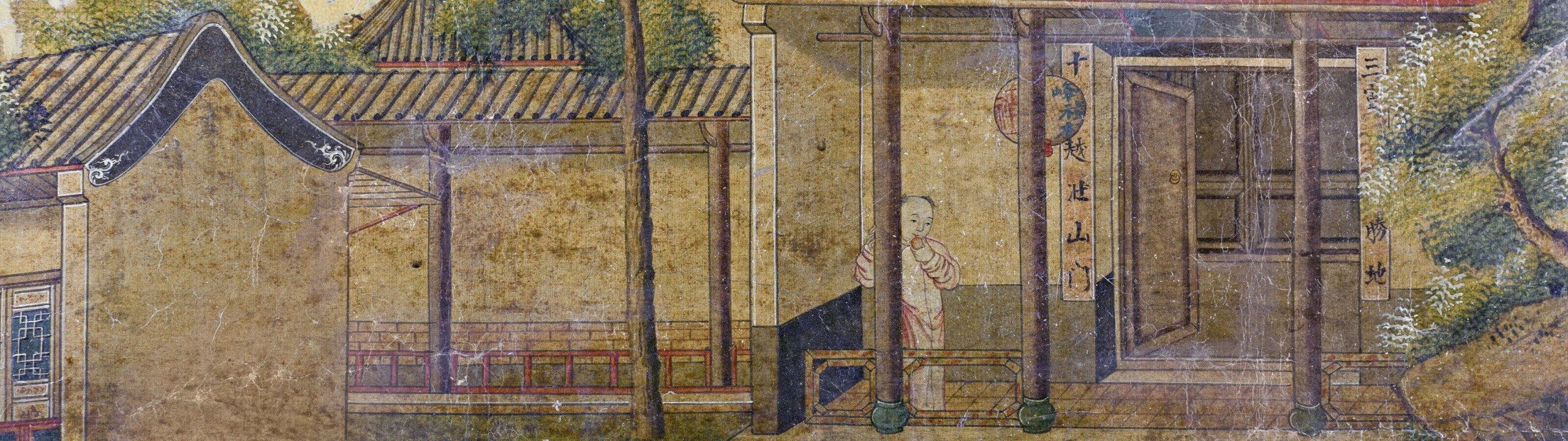 2560x720 Chinees behang Museum Breda