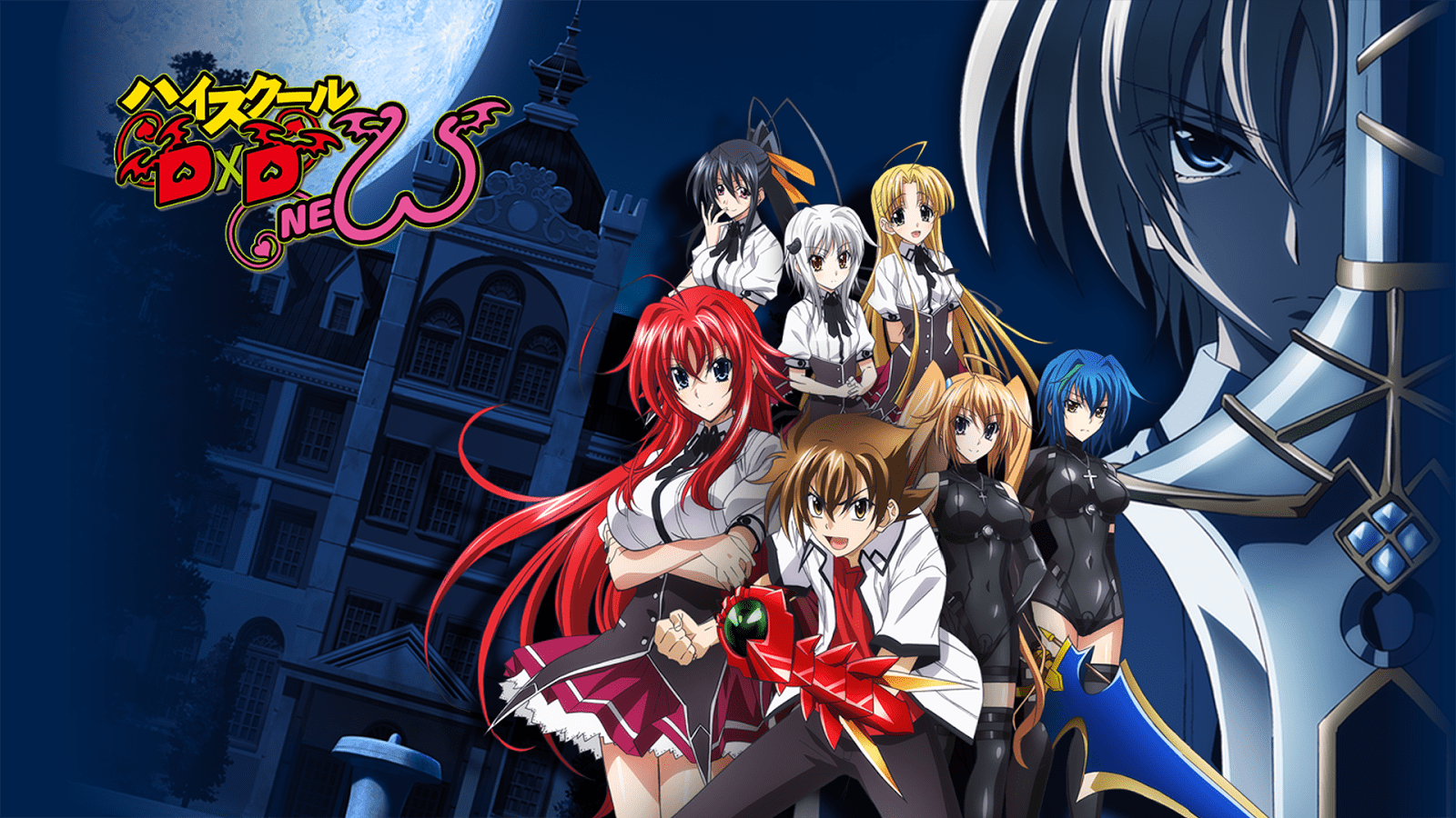 1600x900 Highschool D×D NeW (Season Two) Review. Japanese Media Reviews
