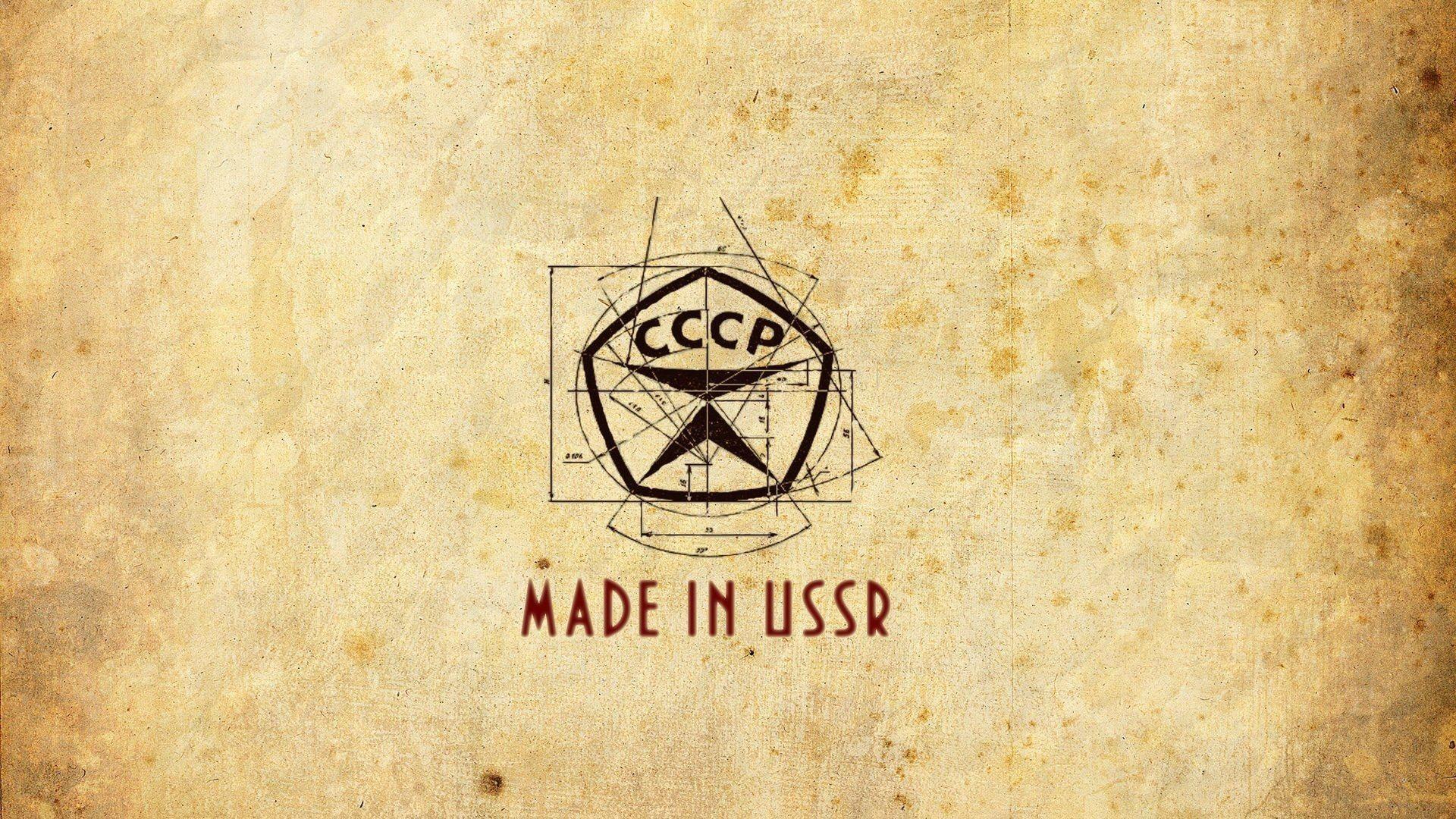 1920x1080 Quality mark of the USSR wallpaper and image