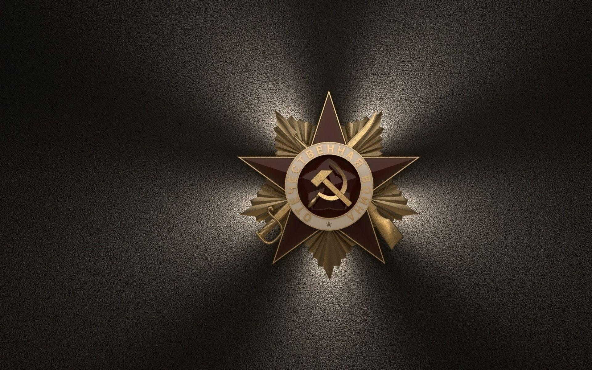 USSR Wallpapers - Top Free USSR Backgrounds - WallpaperAccess