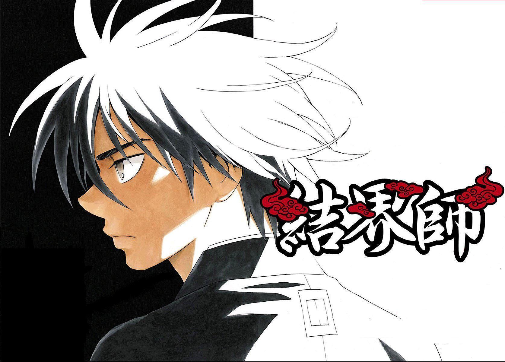1674x1200 Yoshimori Sumimura Anime Image Board