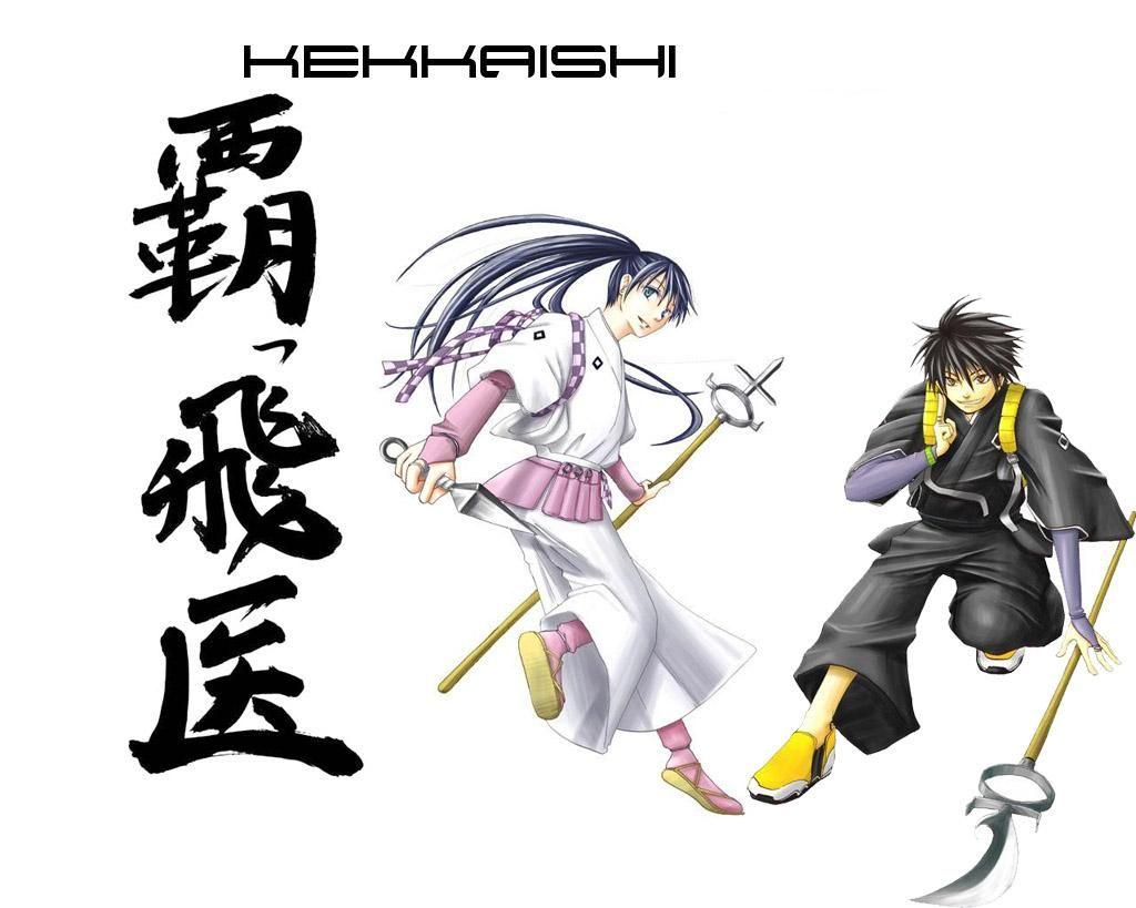 1024x819 Kekkaishi Wallpaper. Kekkaishi Wallpaper, Wallpaper Kekkaishi Yoshimori and Kekkaishi Madarao Wallpaper