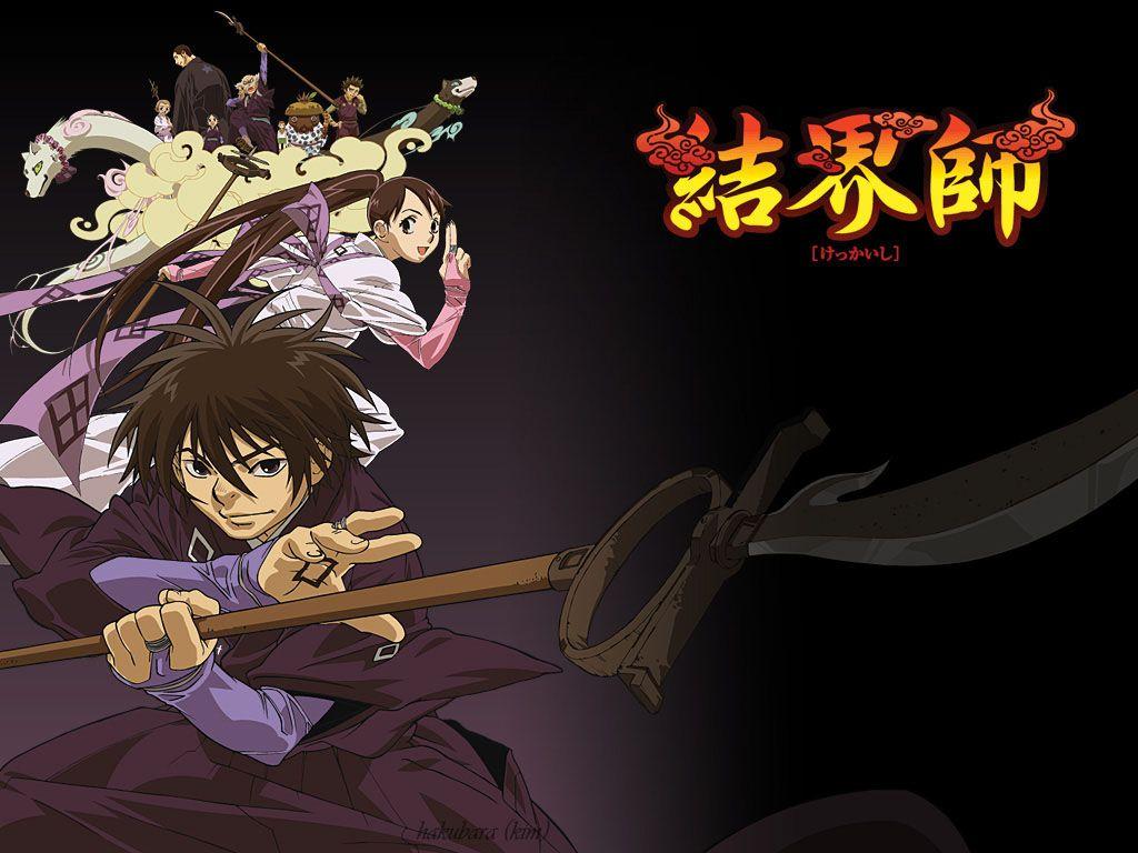 1024x768 bulak's fantastic world: kekkaishi quotes