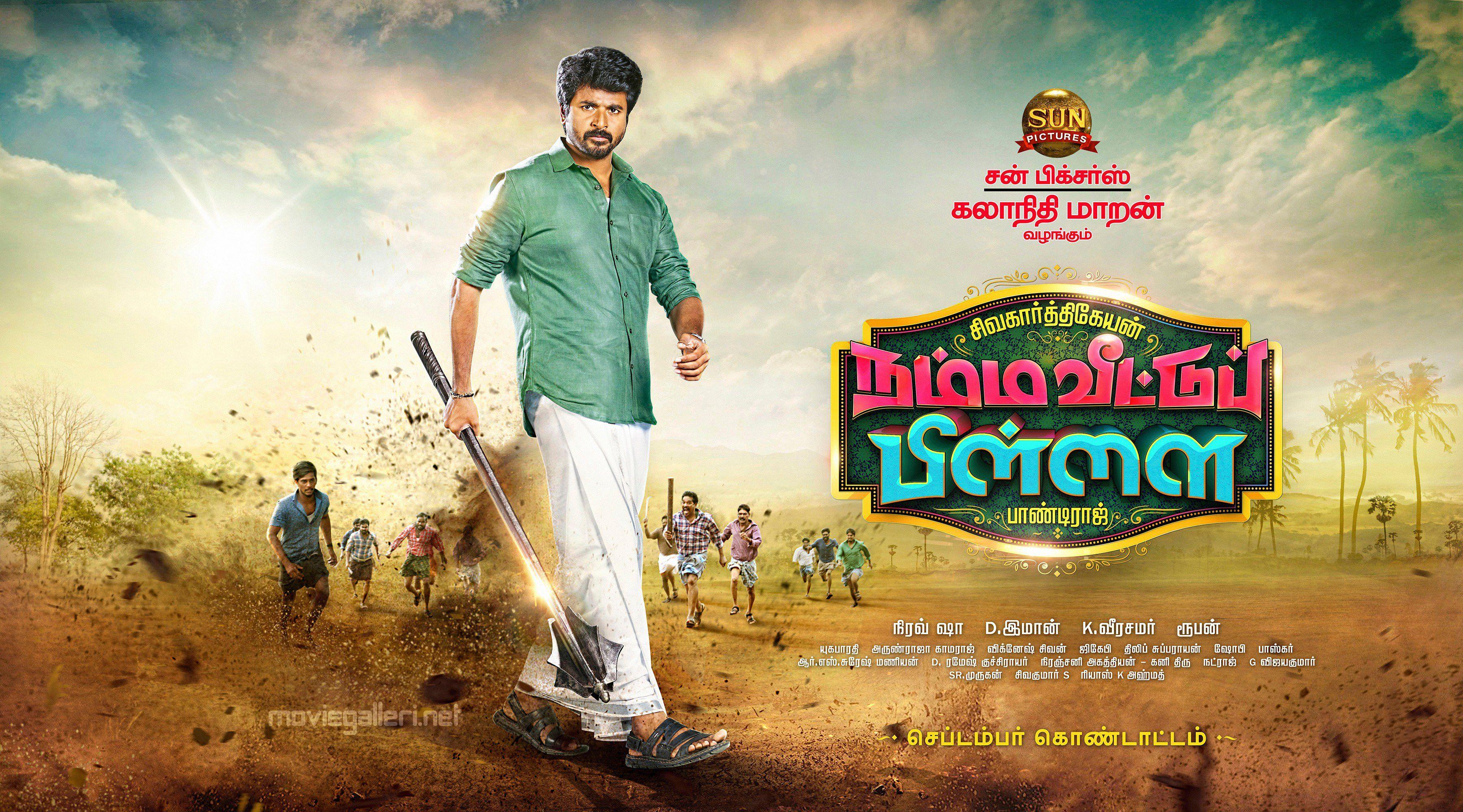 3600x2000 Sivakarthikeyan Namma Veettu Pillai First Look Poster HD. New Movie Posters