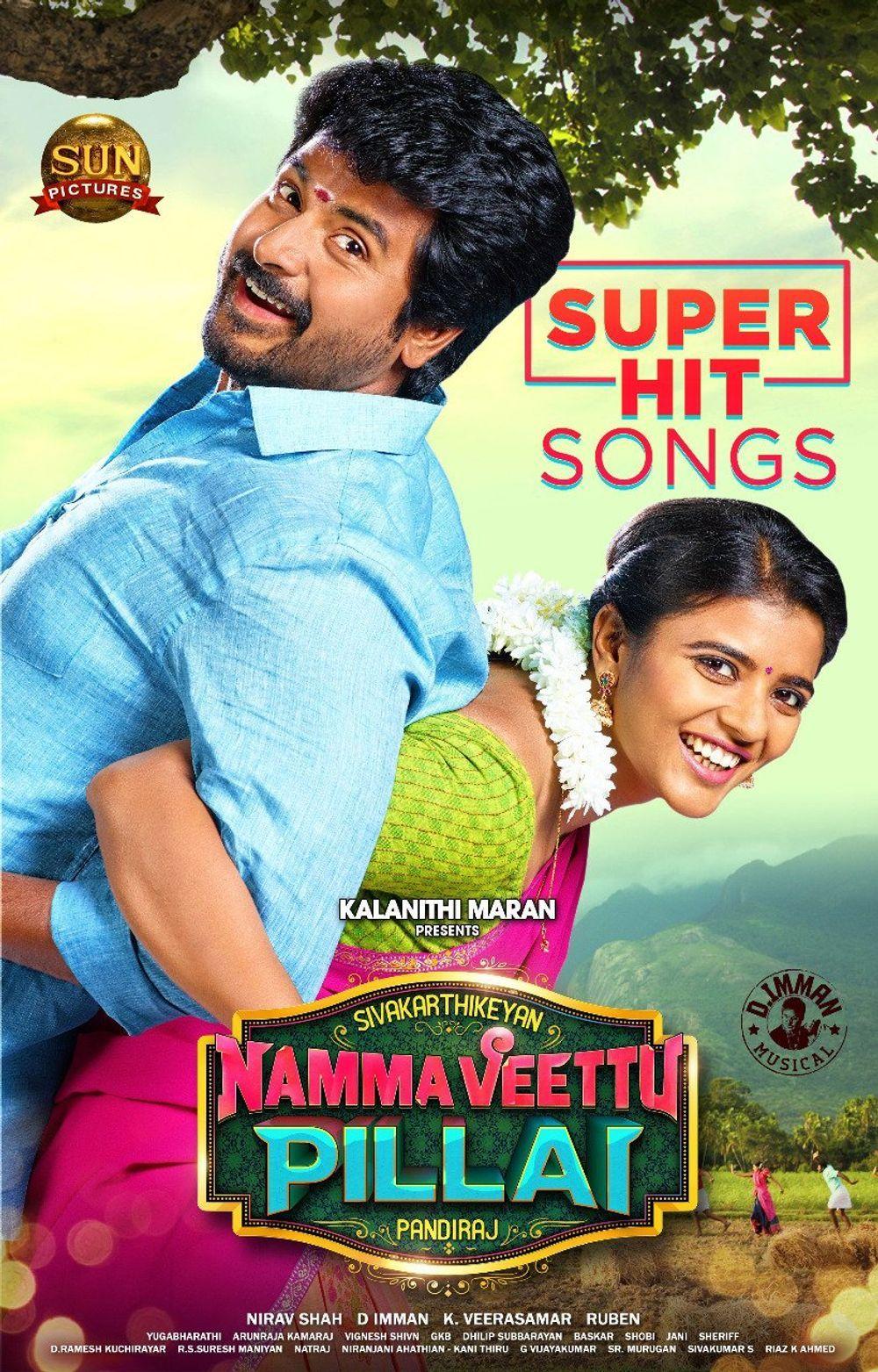 1000x1563 Namma Veettu Pillai (2019)