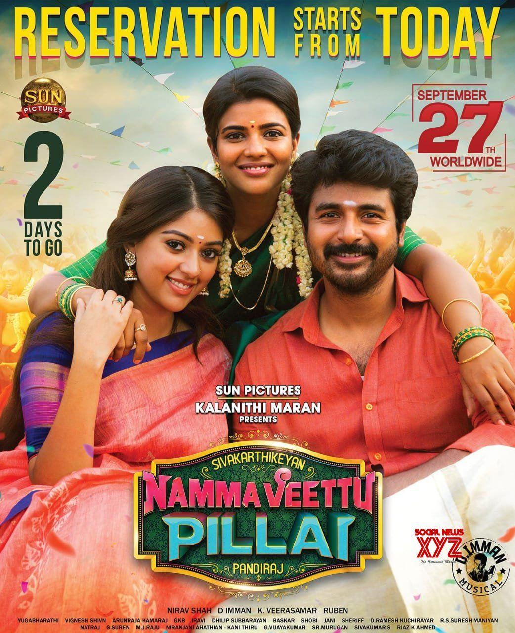1042x1280 Namma Veetu Pillai Heroine Image HD