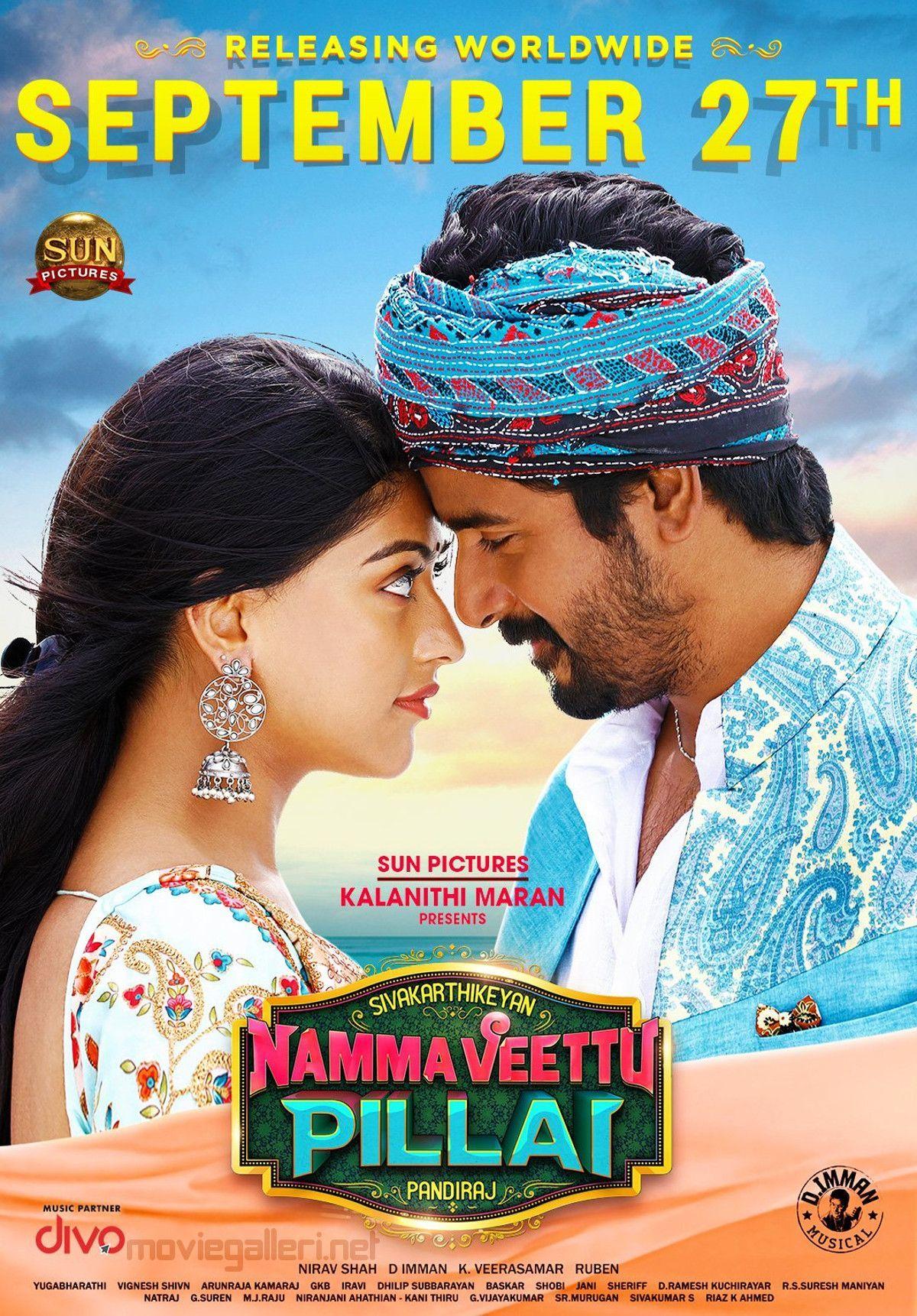 1200x1722 Namma Veettu Pillai Wallpaper