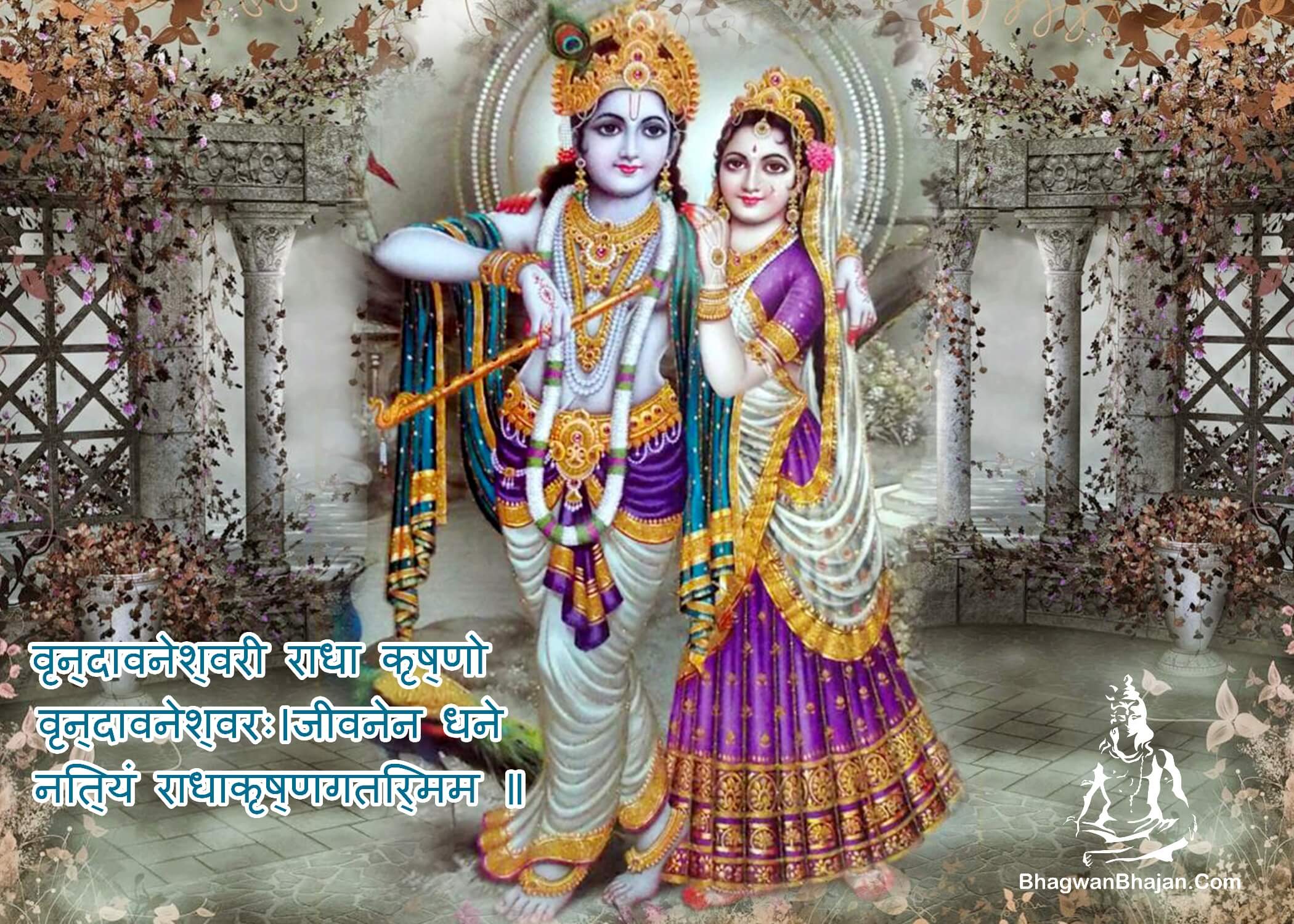 2100x1500 Bhagwan Krishna HD Wallpaper Download. Krishna Photo. Lord Krishna Image. Krishna Bhagwan Picture
