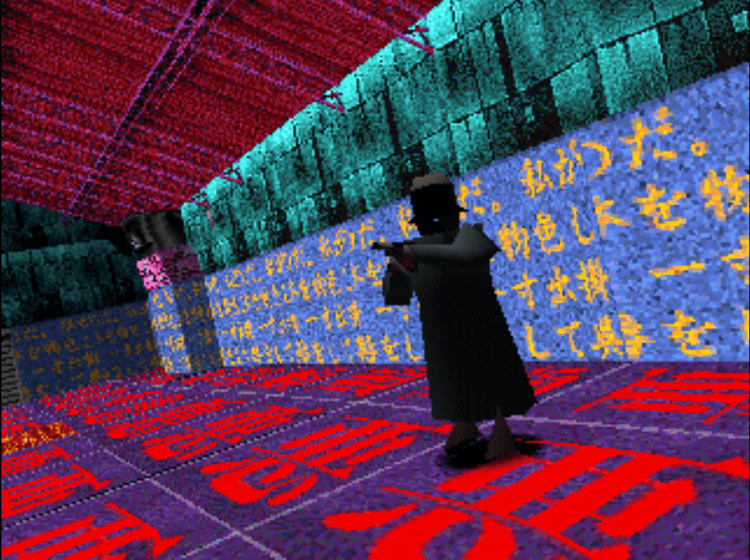 1069x799 Gunman. LSD: Dream Emulator