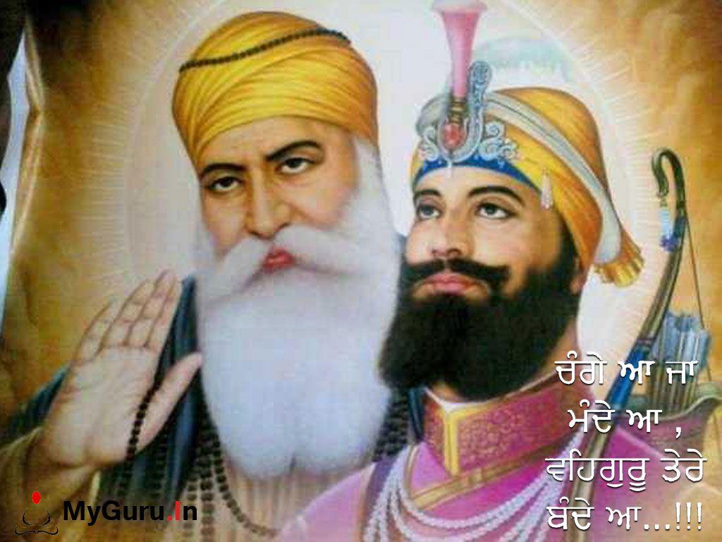 Hình nền 1024x768 Guru Nanak Dev Ji, hình ảnh Guru Nanak Dev Ji, Hình ảnh Guru Nanak Dev Ji, Hình ảnh Guru Nanak Dev Ji