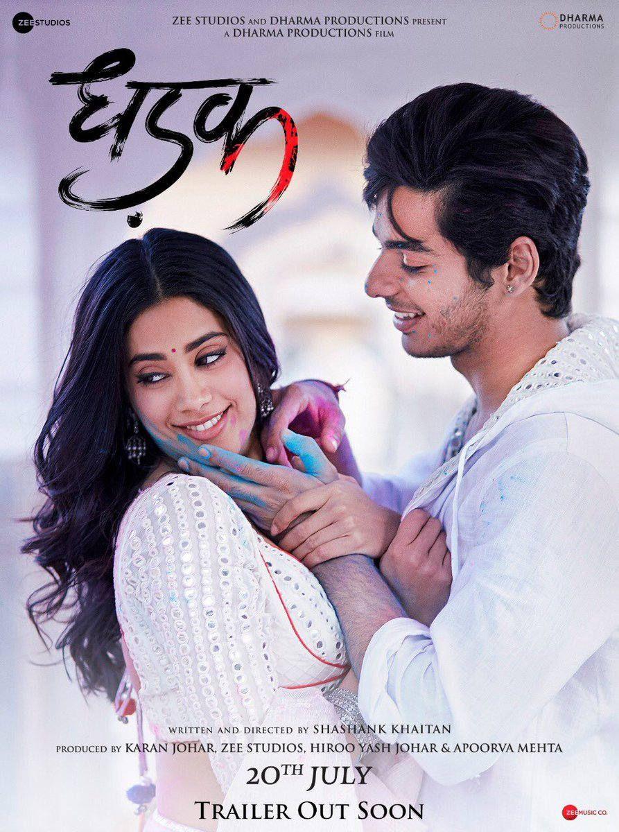 893x1200 Dhadak Fan Photo. Dhadak Photo, Image, Picture # 61772