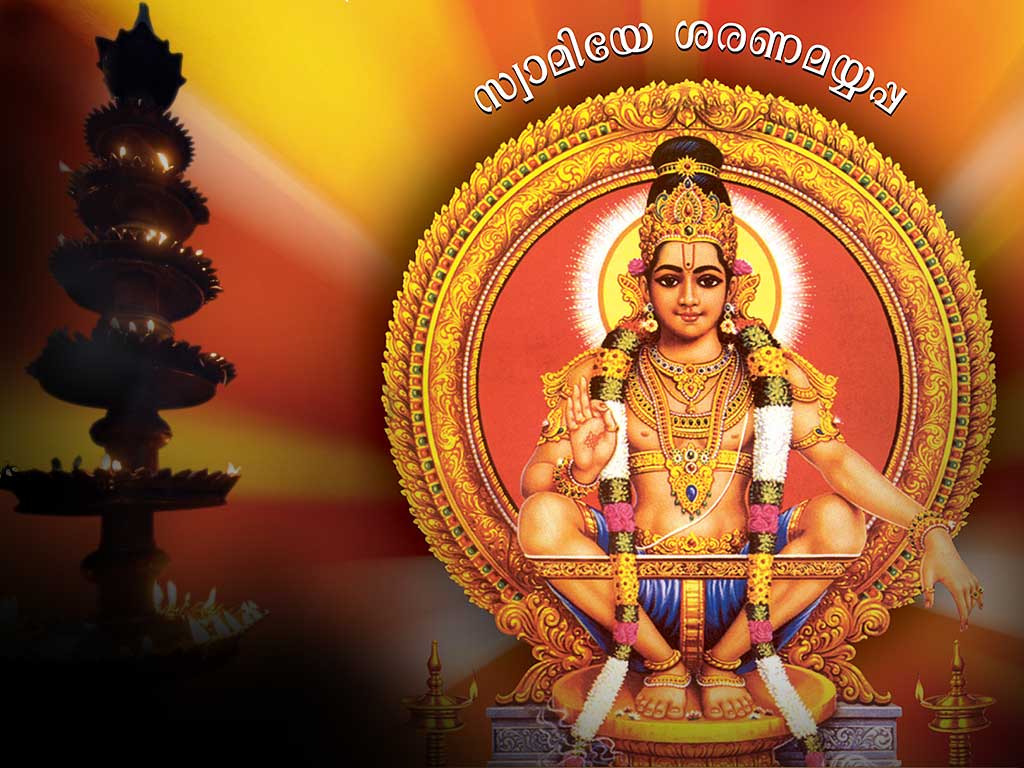 1024x768 Hindu Devotional: Ayyappa Photo and Picture