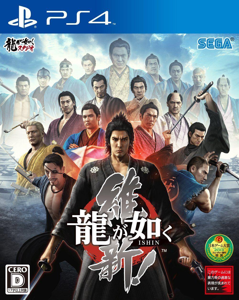 1000x1253 Ryu Ga Gotoku Ishin !: Trò chơi điện tử