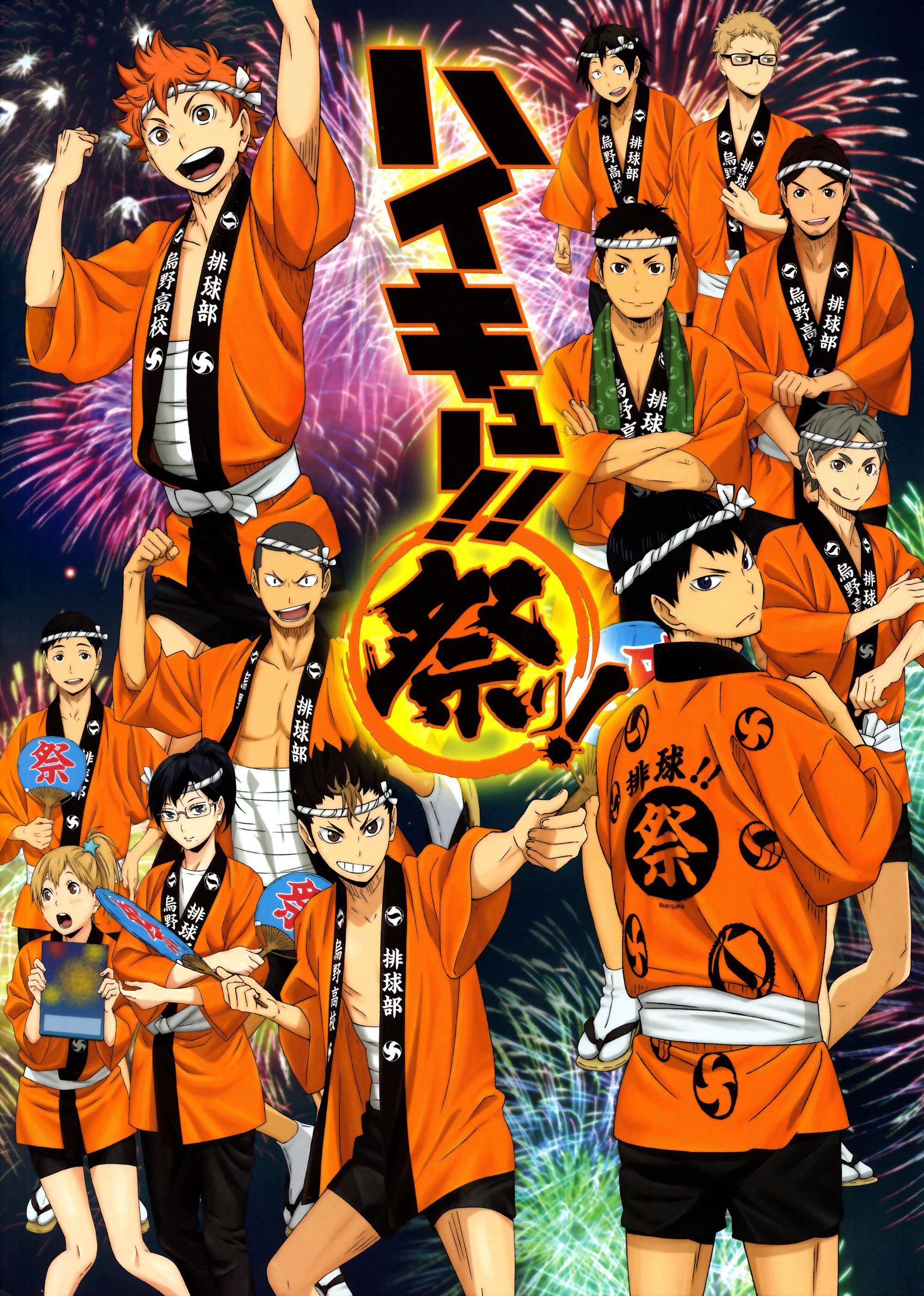2000x2805 Tadashi Yamaguchi and Scan Gallery