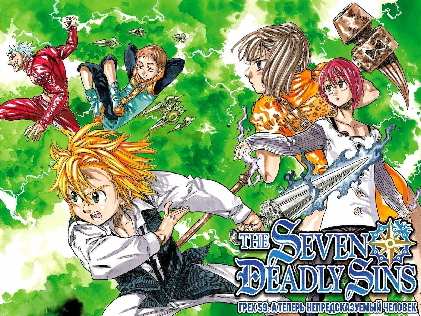 1600x1200 Seven Deadly Sins Diane Wallpaper